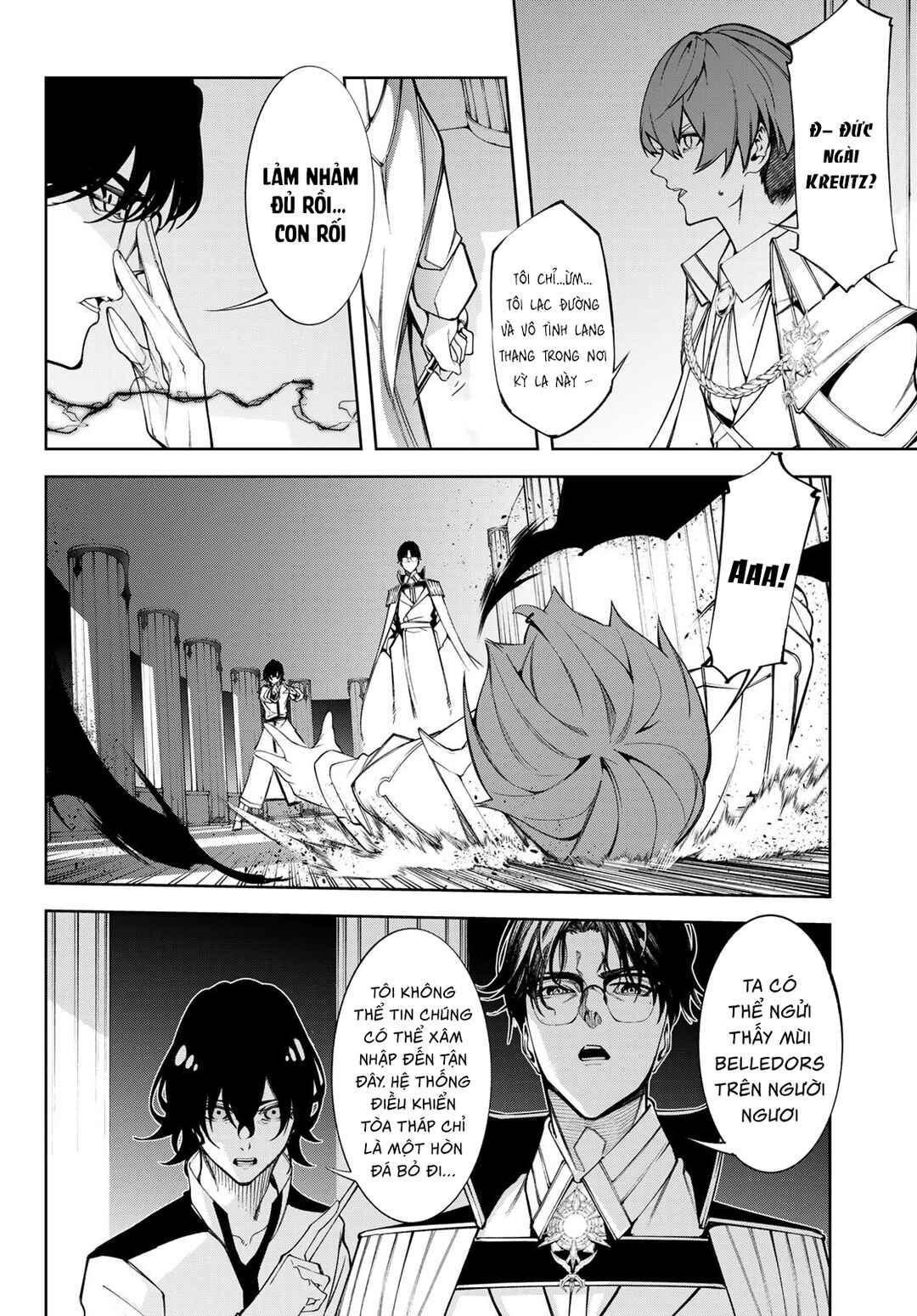 Tsue to Tsurugi no Wistoria Chapter 49 - Page 14