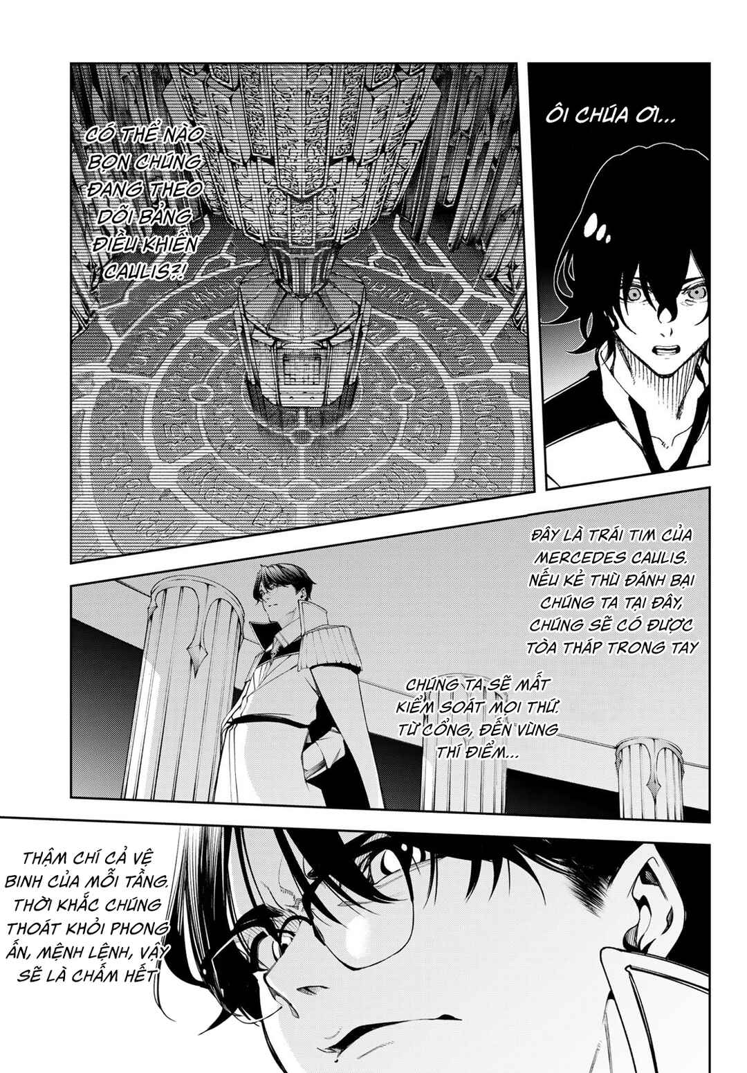 Tsue to Tsurugi no Wistoria Chapter 49 - Page 15