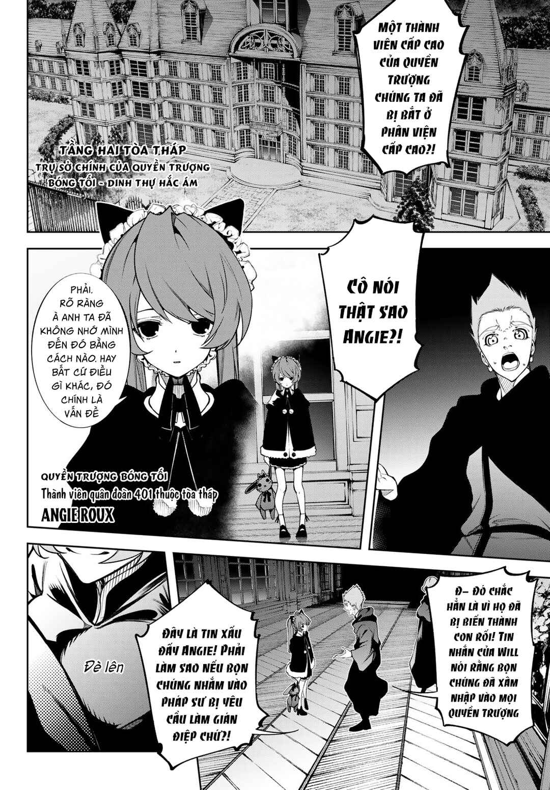 Tsue to Tsurugi no Wistoria Chapter 49 - Page 18
