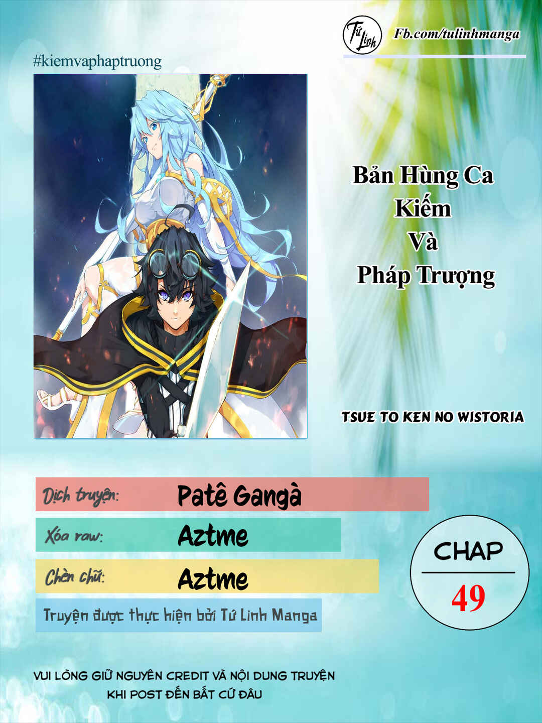 Tsue to Tsurugi no Wistoria Chapter 49 - Page 2