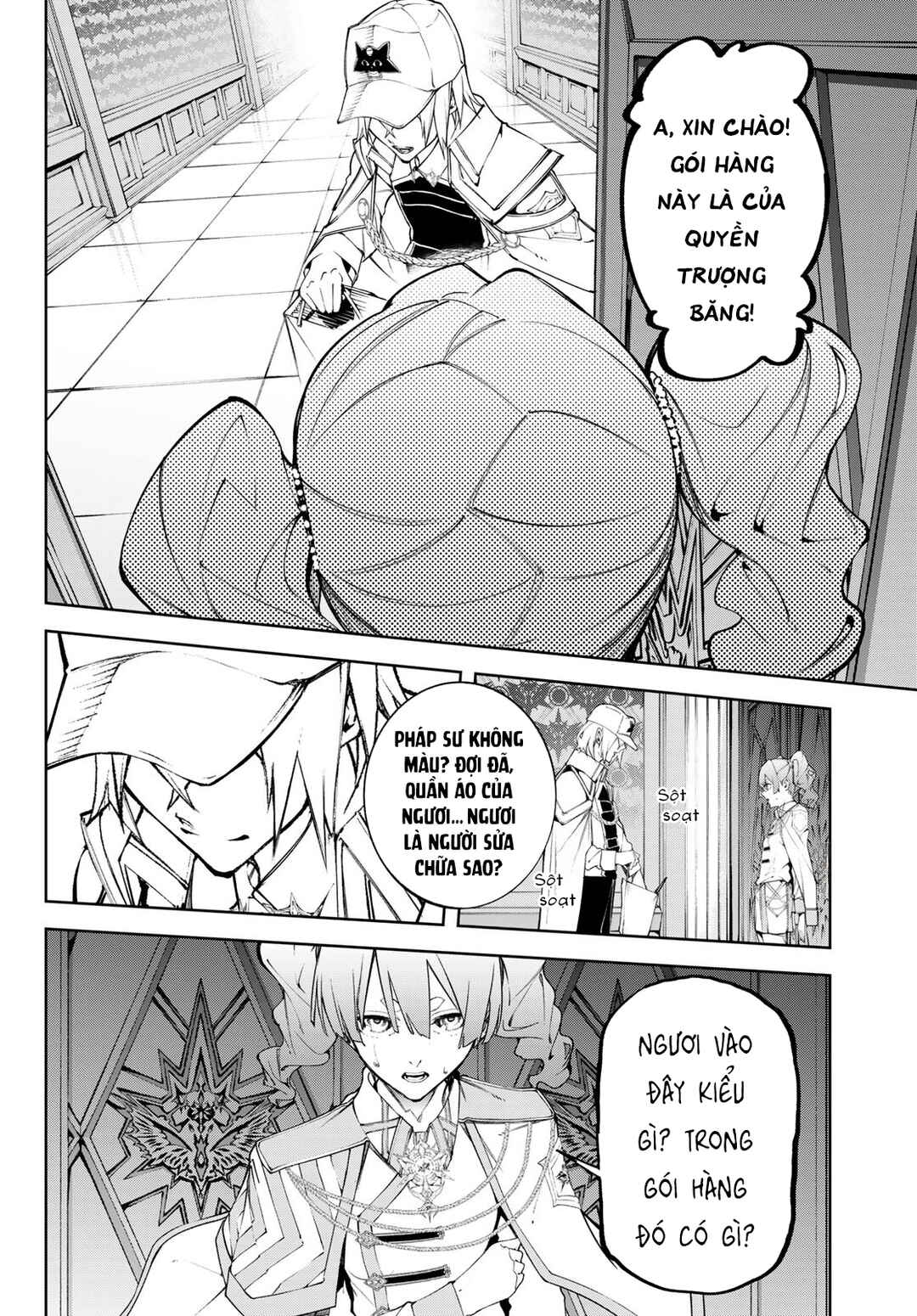 Tsue to Tsurugi no Wistoria Chapter 49 - Page 24