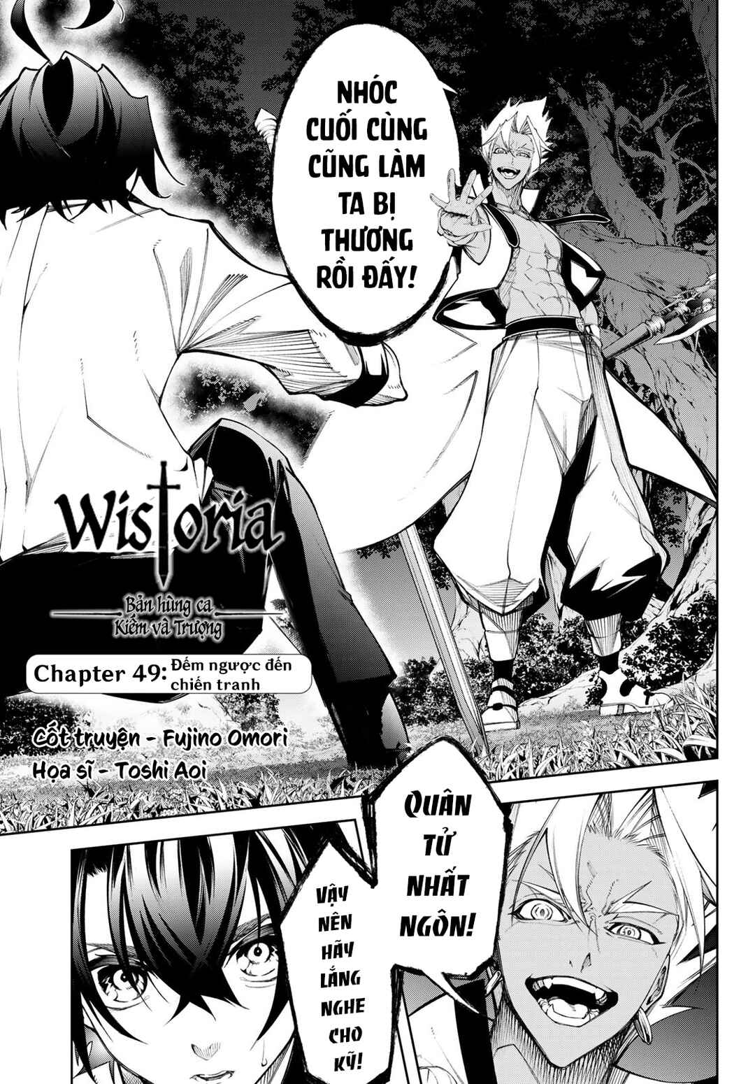 Tsue to Tsurugi no Wistoria Chapter 49 - Page 3