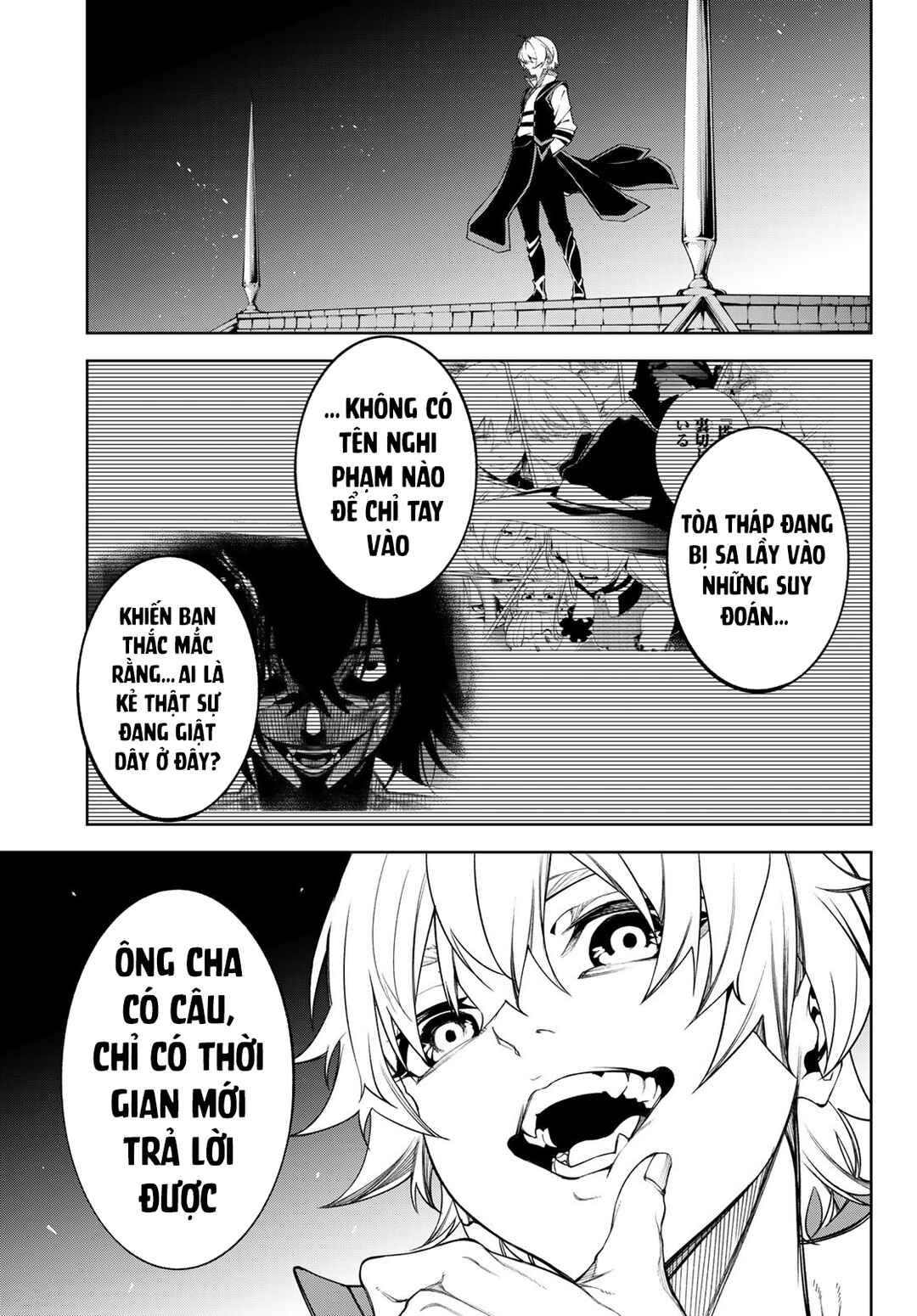 Tsue to Tsurugi no Wistoria Chapter 49 - Page 33