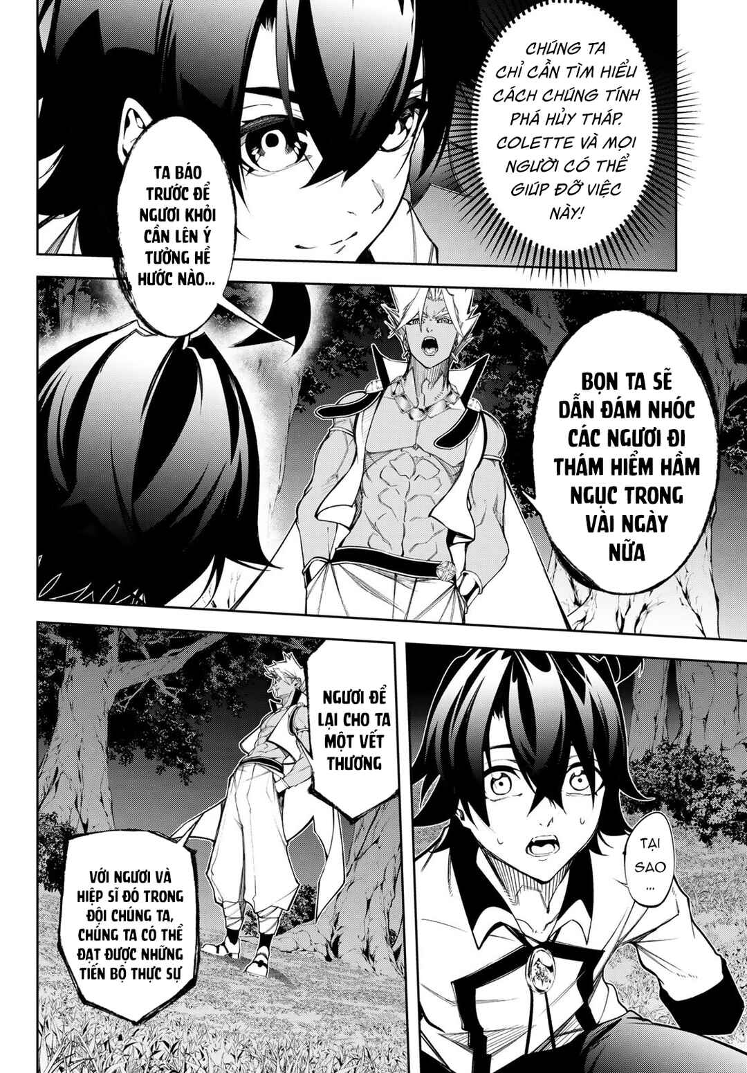 Tsue to Tsurugi no Wistoria Chapter 49 - Page 6