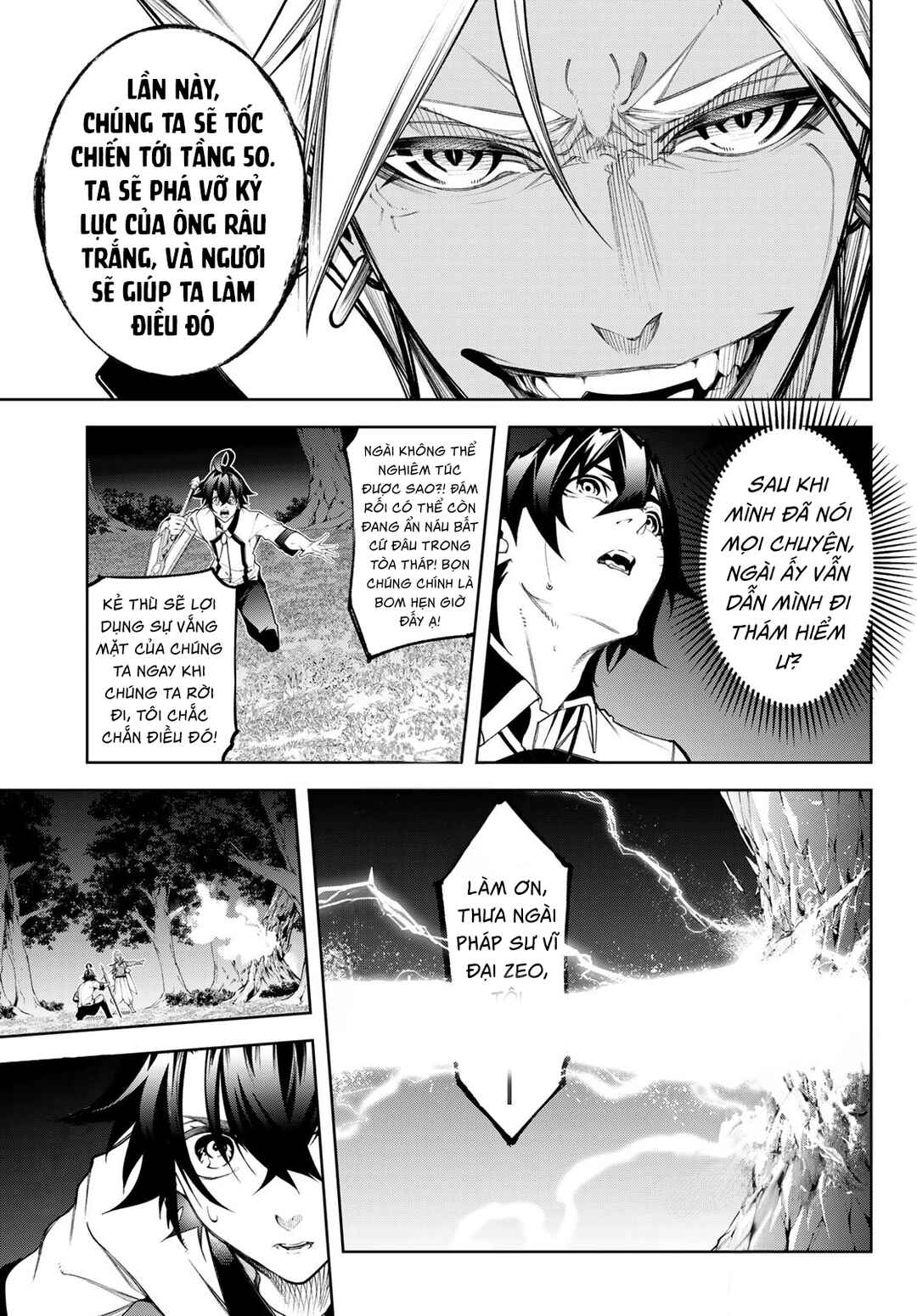 Tsue to Tsurugi no Wistoria Chapter 49 - Page 7