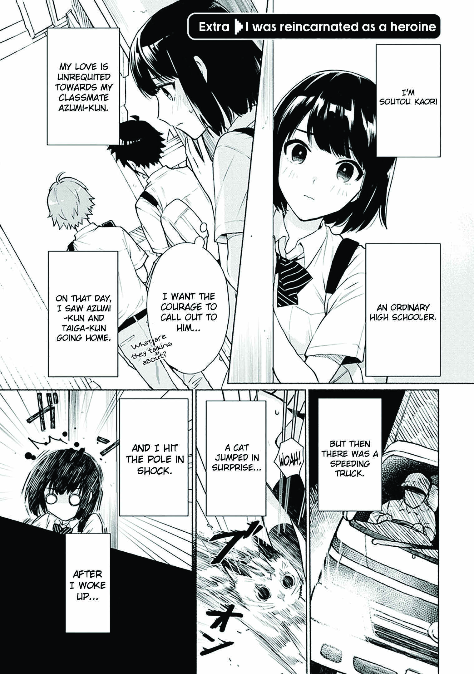 Tensei Shitara Ore ga Heroine de Aitsu ga Yuusha Datta Chapter 18.5 - Page 1