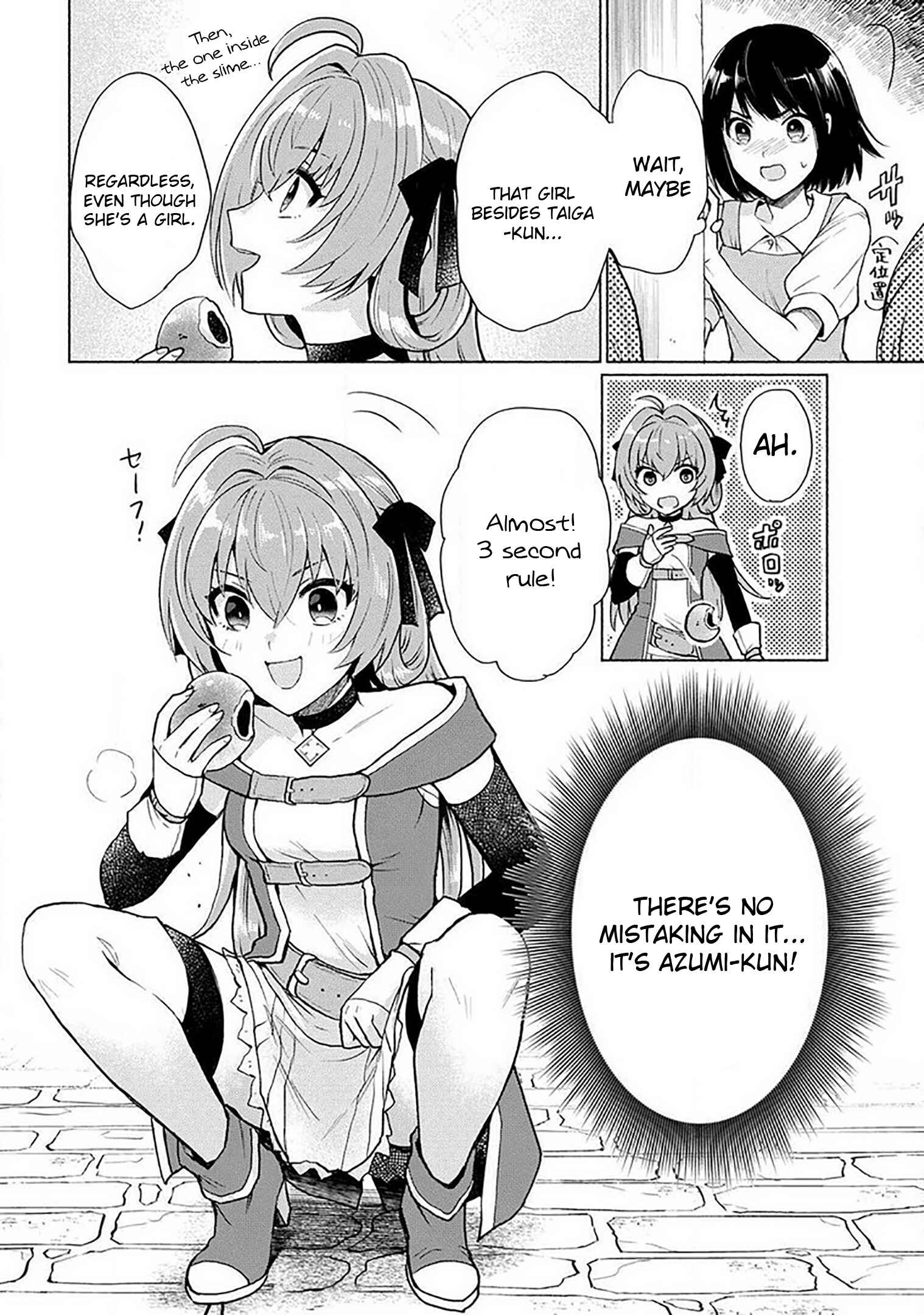 Tensei Shitara Ore ga Heroine de Aitsu ga Yuusha Datta Chapter 18.5 - Page 4