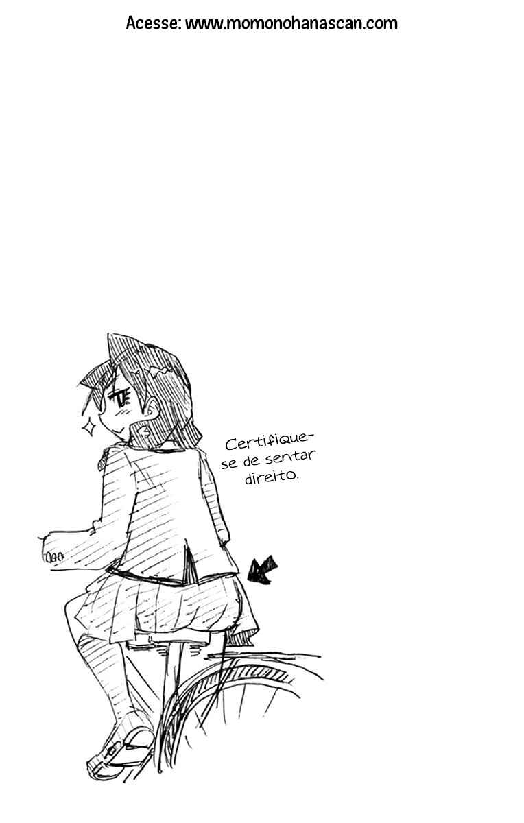 Amano Megumi wa Sukidarake! Chapter 119.5 - Page 9
