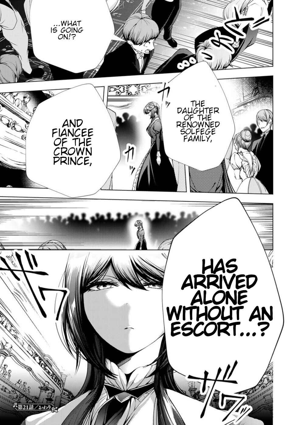 Choudokyuu Cheat Akuyaku Reijou no Karei Naru Fukushuutan Chapter 21 - Page 38