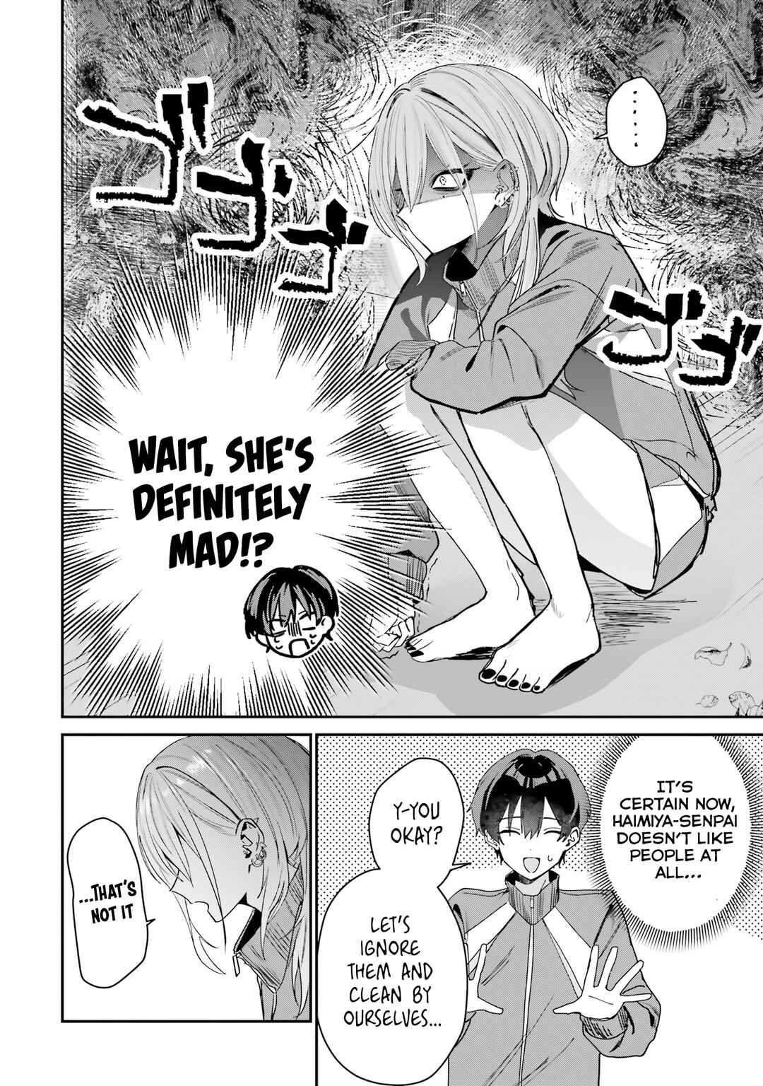 Haimiya-senpai wa Kowakute Kawaii Chapter 4 - Page 7