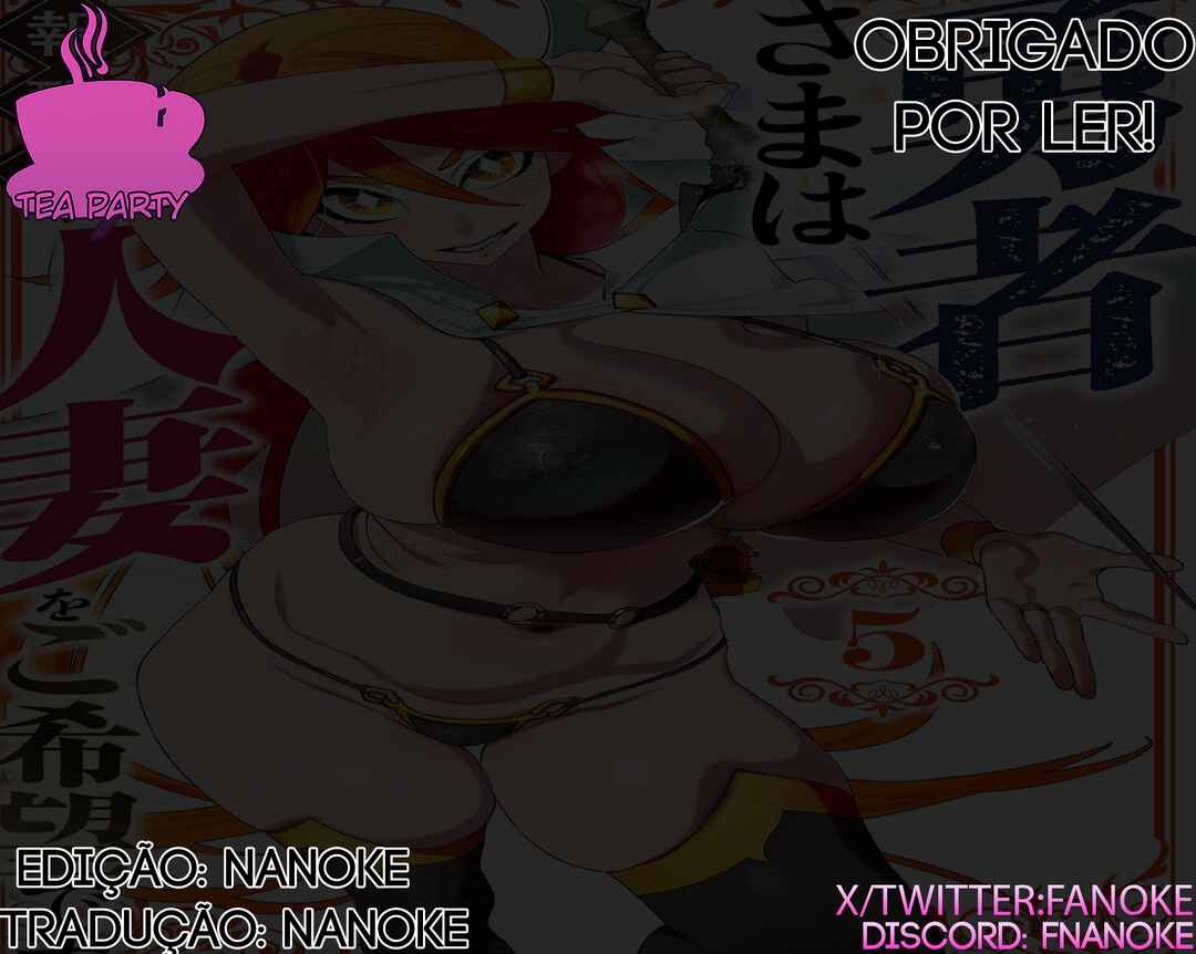 Yuusha-sama wa Houshuu ni Hitozuma wo Gokibou desu Chapter 1 - Page 1