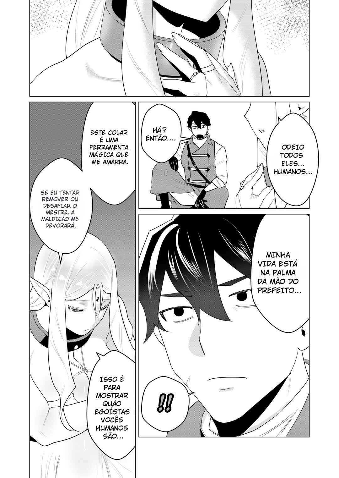 Yuusha-sama wa Houshuu ni Hitozuma wo Gokibou desu Chapter 1 - Page 17