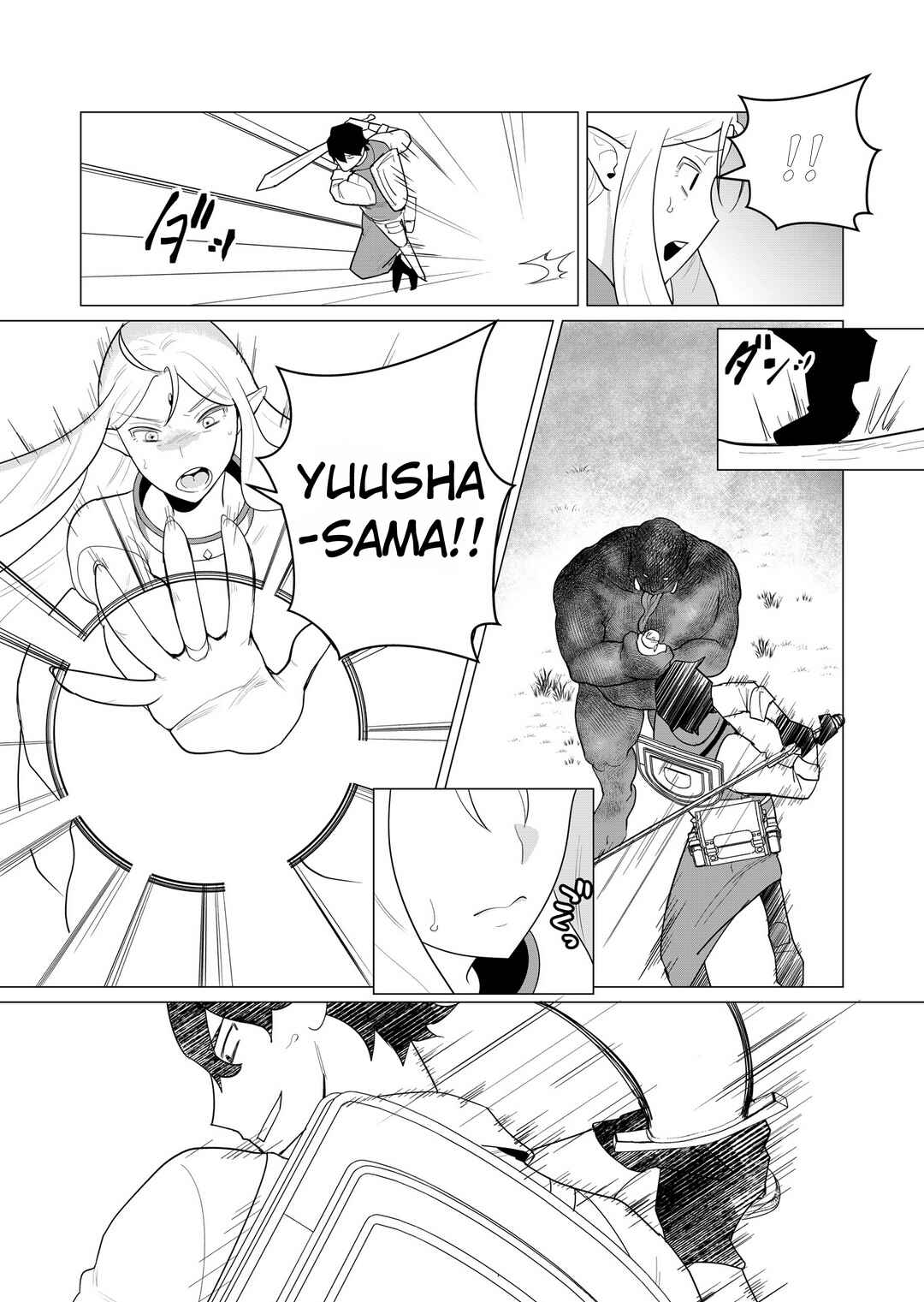 Yuusha-sama wa Houshuu ni Hitozuma wo Gokibou desu Chapter 1 - Page 29
