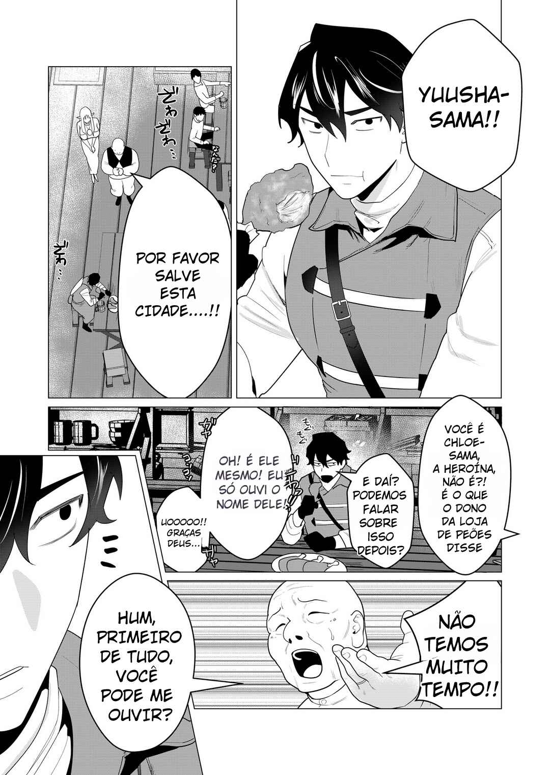 Yuusha-sama wa Houshuu ni Hitozuma wo Gokibou desu Chapter 1 - Page 7