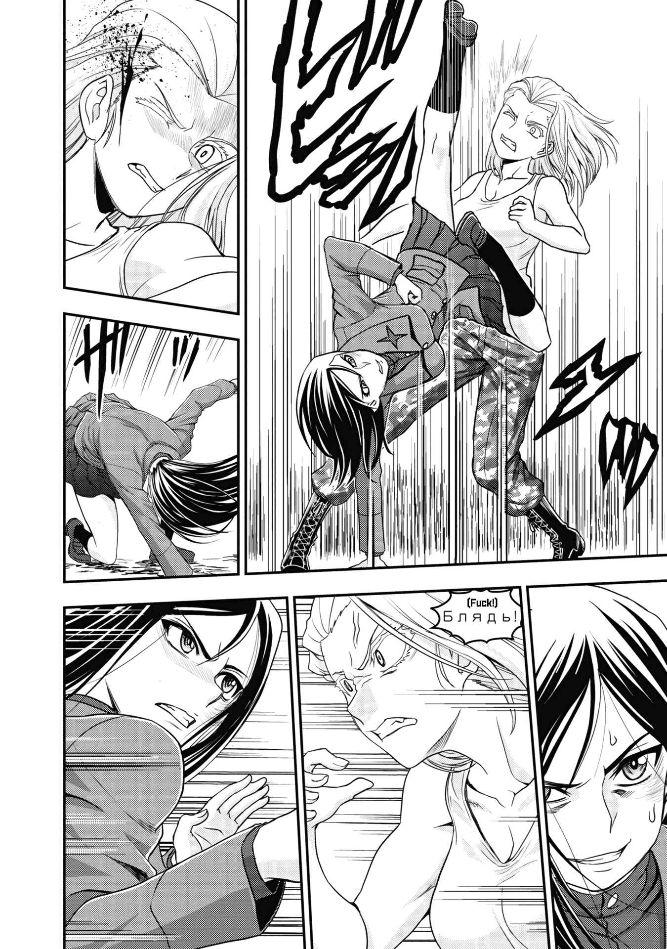 Girls und Panzer - Saga of Pravda Chapter 20 - Page 10