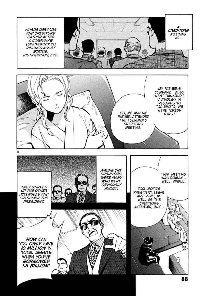 Kurosagi: The Black Swindler Chapter 124 - Page 10