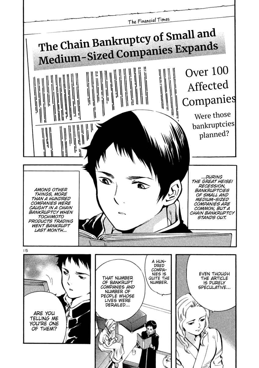 Kurosagi: The Black Swindler Chapter 124 - Page 16
