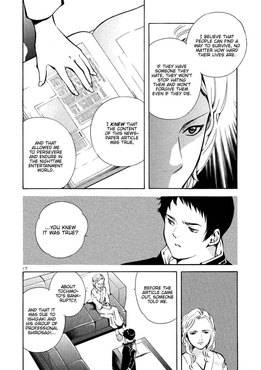 Kurosagi: The Black Swindler Chapter 124 - Page 18
