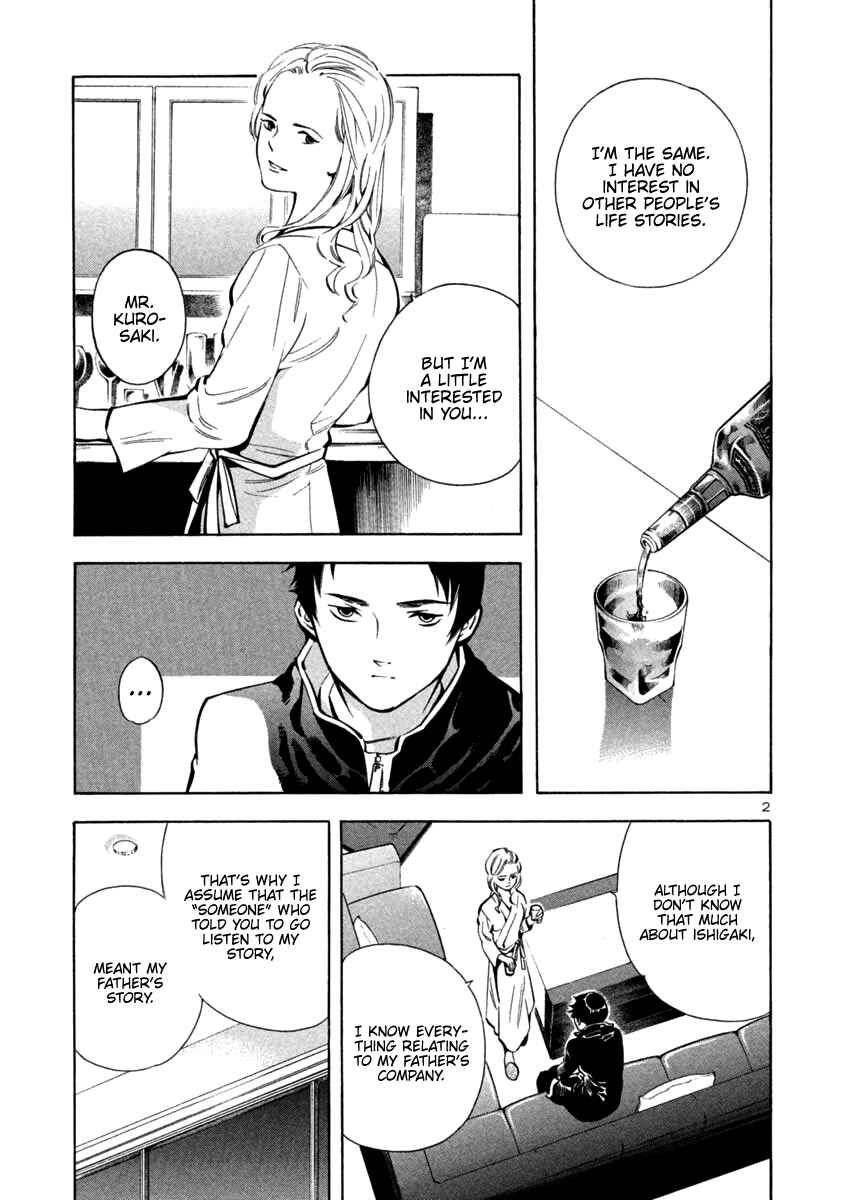 Kurosagi: The Black Swindler Chapter 124 - Page 3