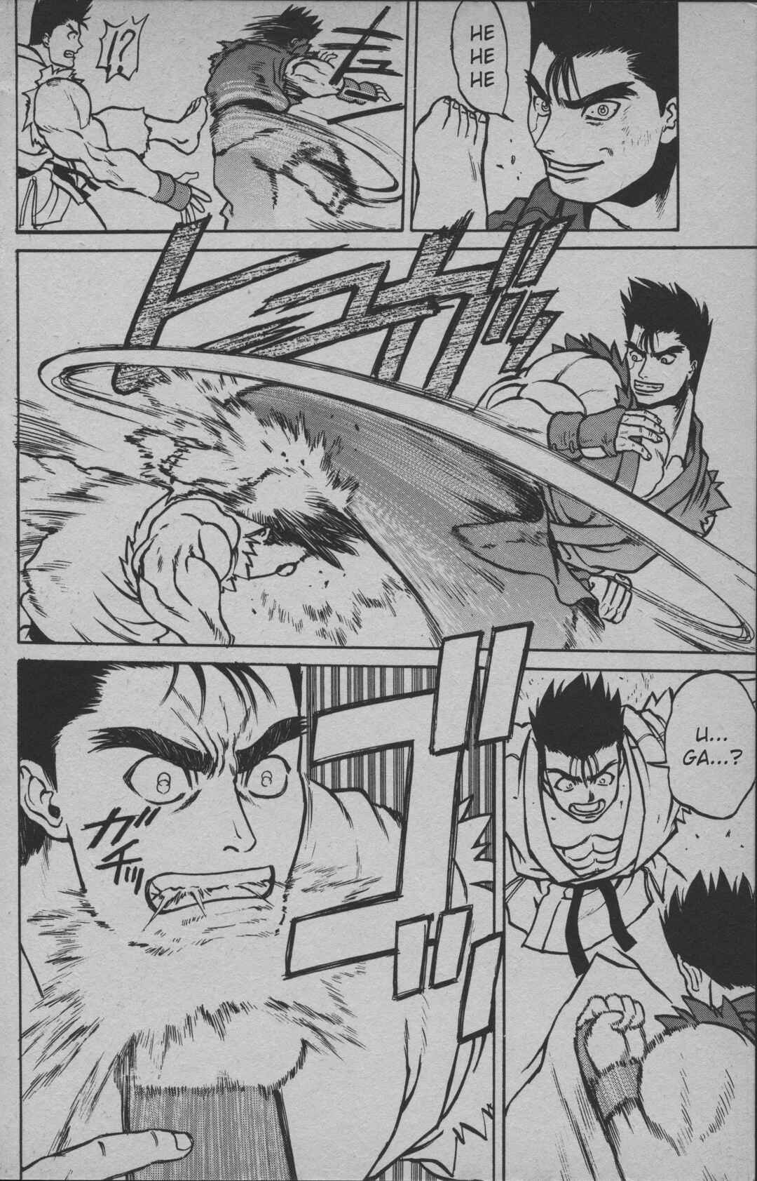 Street Fighter II V Retsuden: Shoryu's Conquest Chapter 3 - Page 22