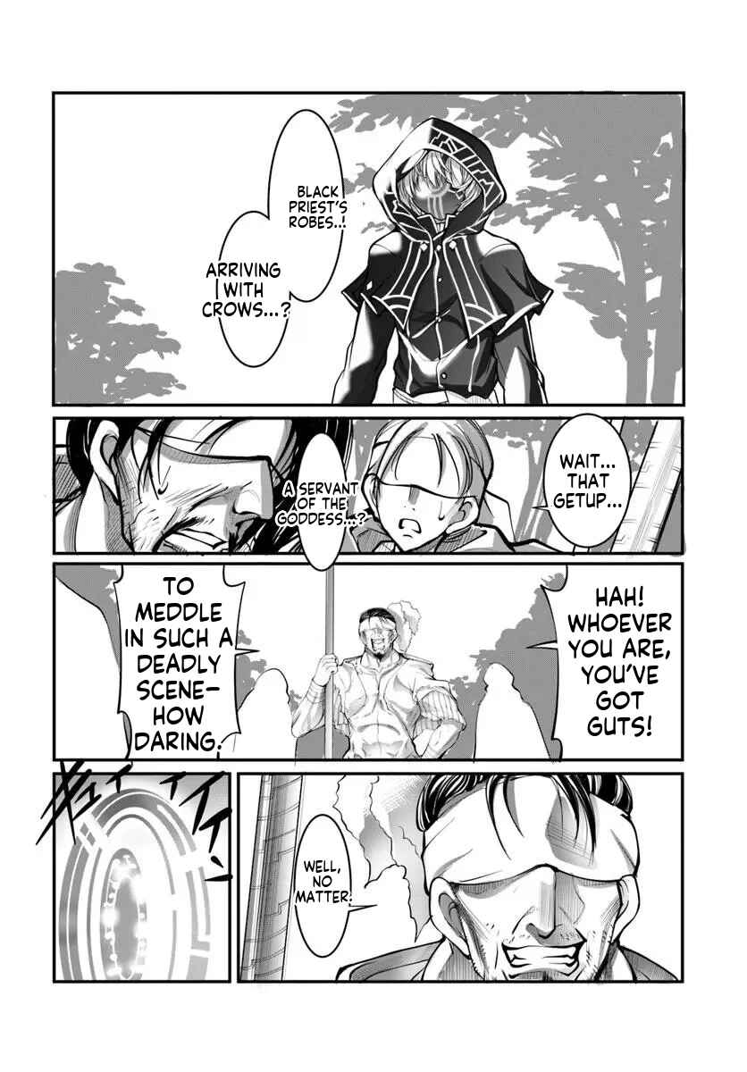 Kami no Daikousha (Jishou) - Subete wa Ano Okata no Oboshimesu Mama ni...... to Iimakuttetara Hiku ni Hikenakunatta Chapter 2.1 - Page 15