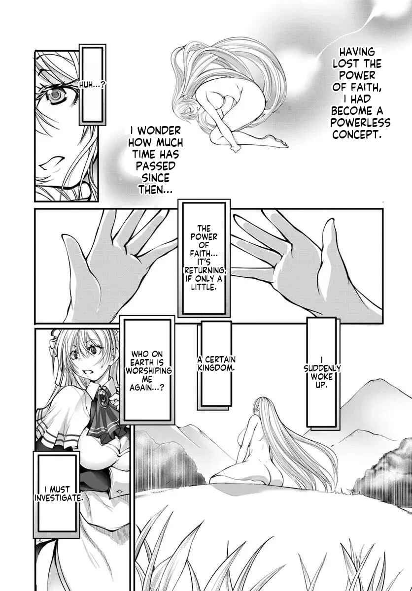 Kami no Daikousha (Jishou) - Subete wa Ano Okata no Oboshimesu Mama ni...... to Iimakuttetara Hiku ni Hikenakunatta Chapter 2.1 - Page 4