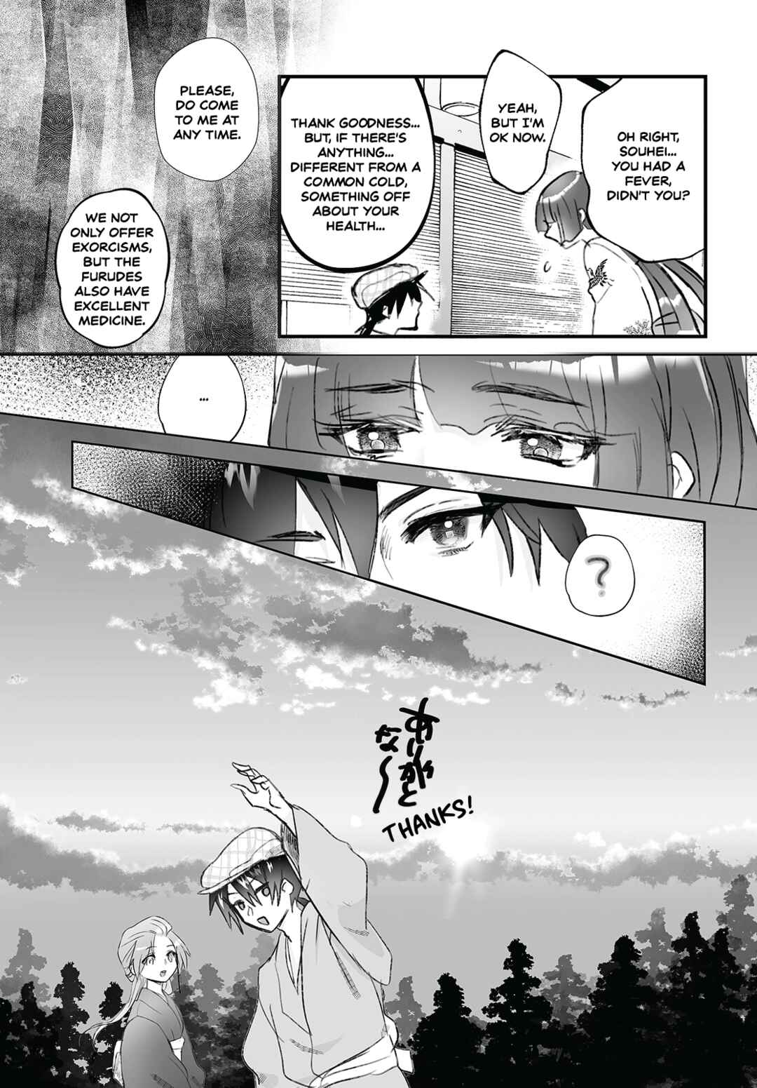 Higurashi no Naku Koro ni Oni Chapter 6 - Page 17