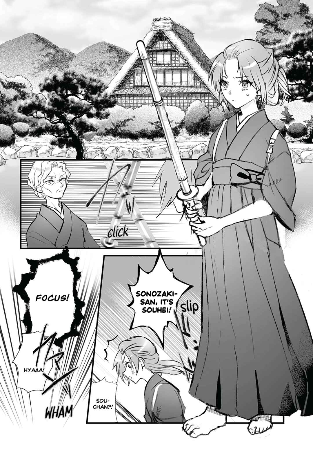 Higurashi no Naku Koro ni Oni Chapter 6 - Page 18