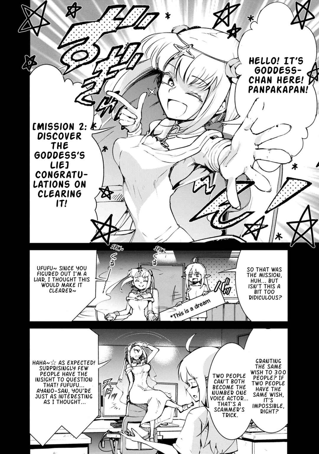 Suterare Elf-san wa Sekai de Ichiban Tsuyokute Kawaii! Chapter 5.2 - Page 15