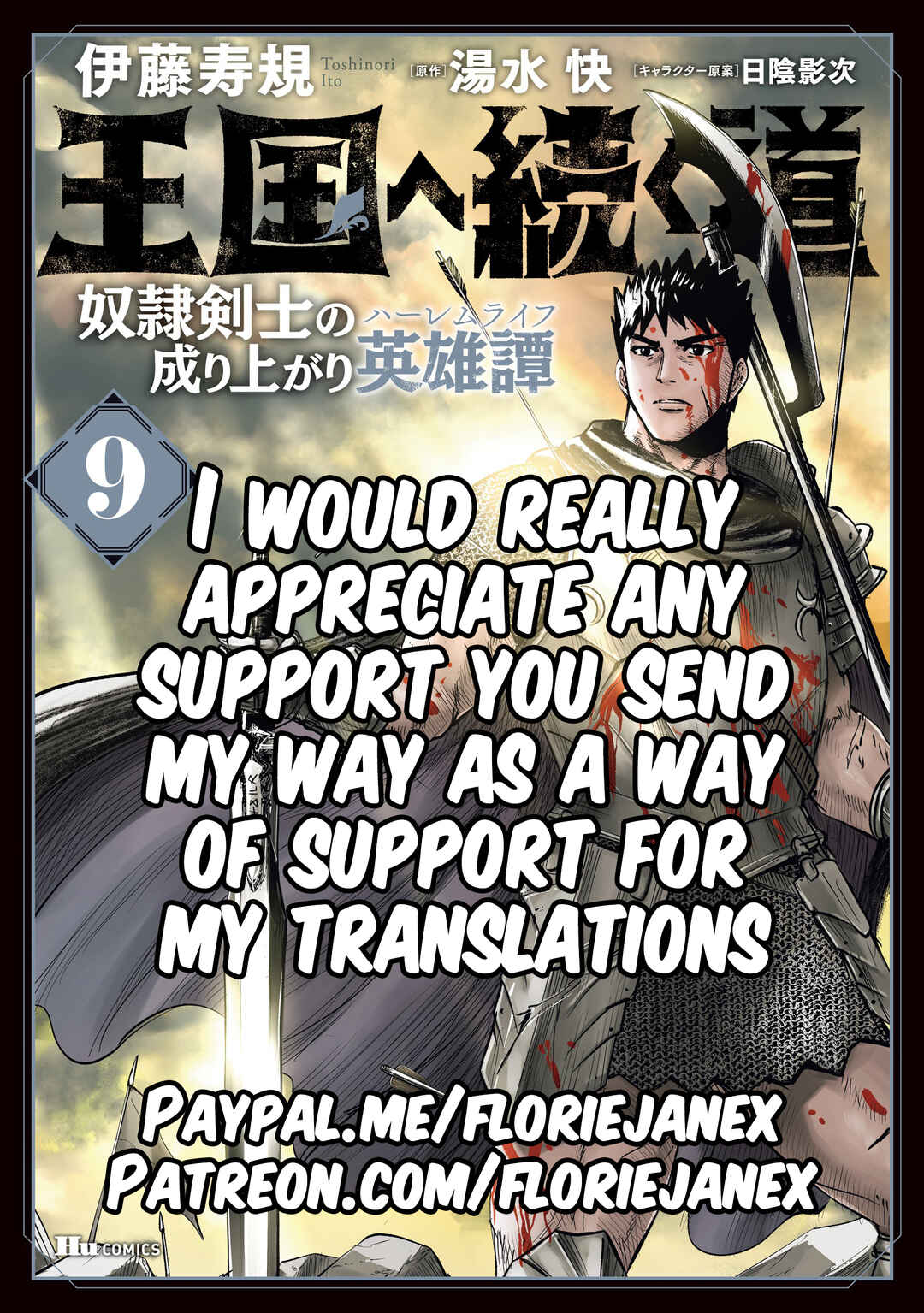 Oukoku e Tsuzuku Michi - Dorei Kenshi no Nariagari Harem Life Chapter 56 - Page 26