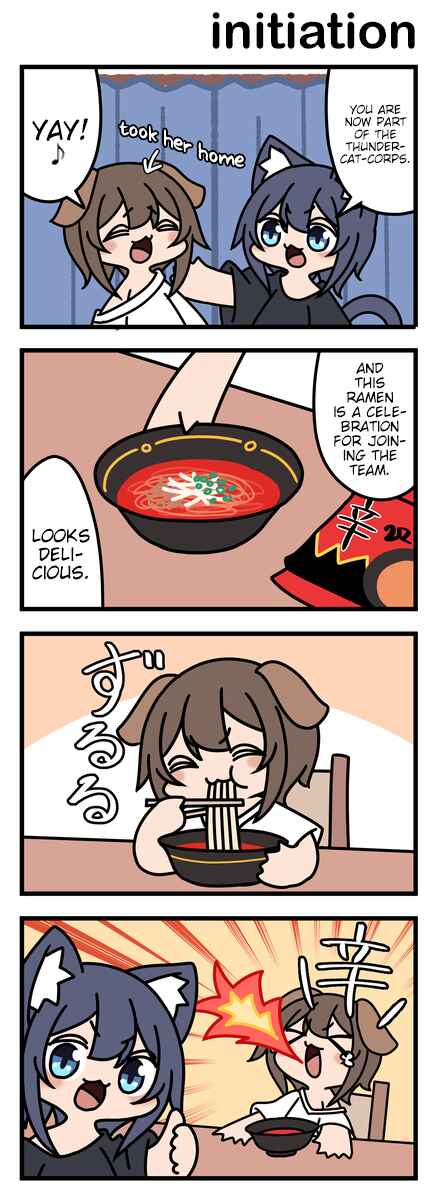 Modoki-domo Chapter 99 - Page 1