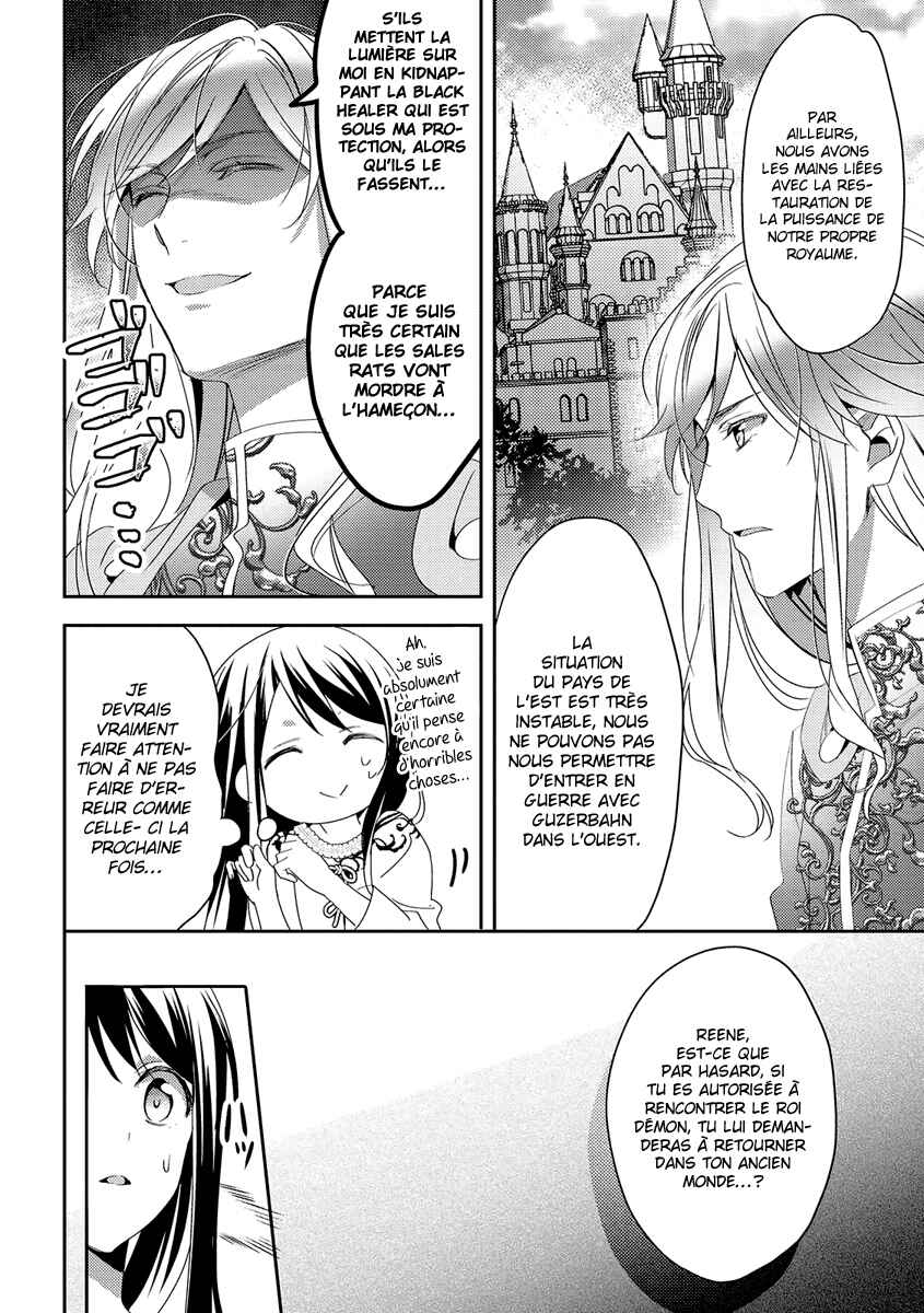 Isekai de "Kuro no Iyashi Te" tte Yobarete Imasu Chapter 26 - Page 10