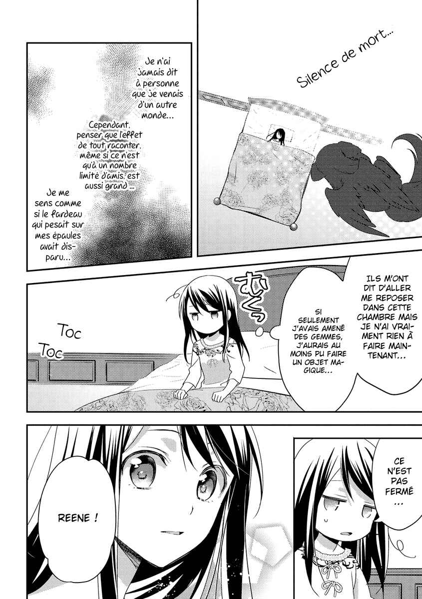 Isekai de "Kuro no Iyashi Te" tte Yobarete Imasu Chapter 26 - Page 14