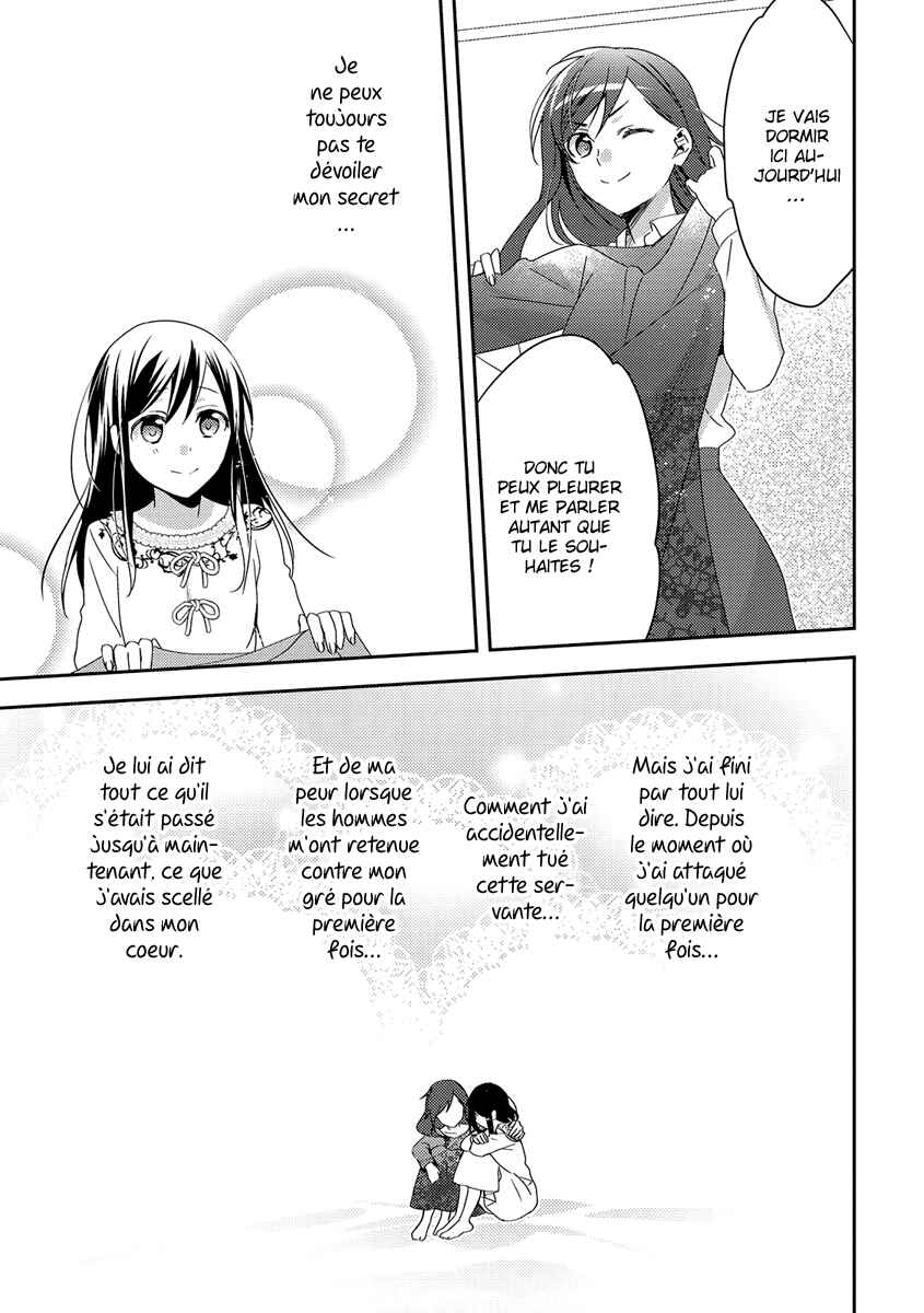 Isekai de "Kuro no Iyashi Te" tte Yobarete Imasu Chapter 26 - Page 17