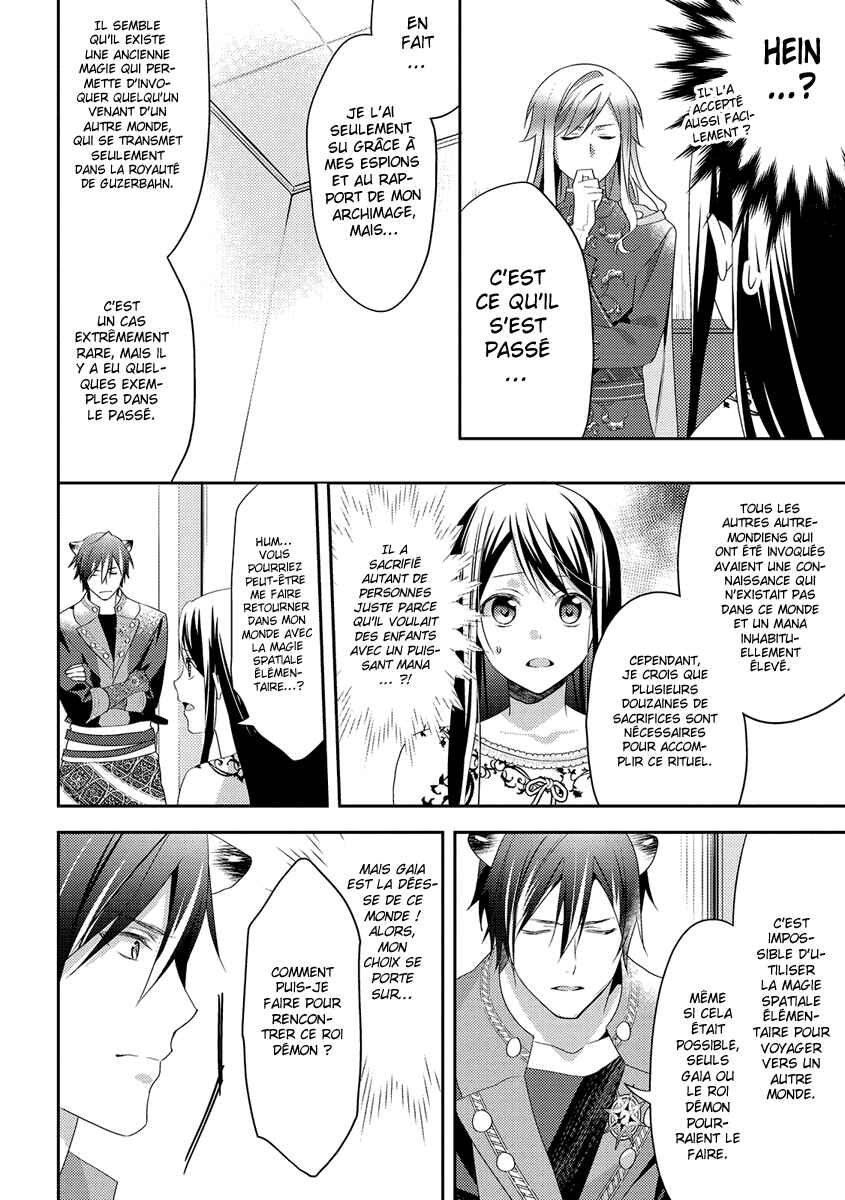 Isekai de "Kuro no Iyashi Te" tte Yobarete Imasu Chapter 26 - Page 4
