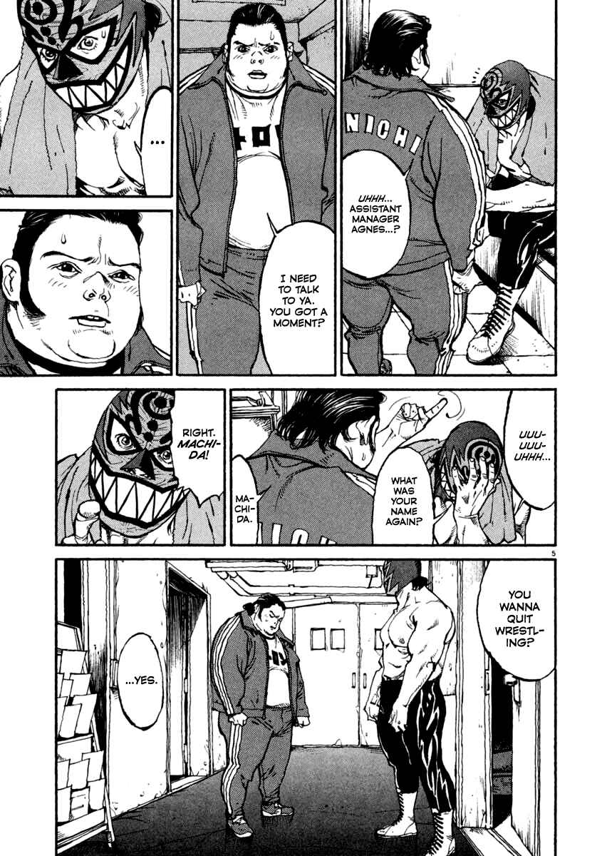 Agnes Kamen Chapter 13 - Page 4