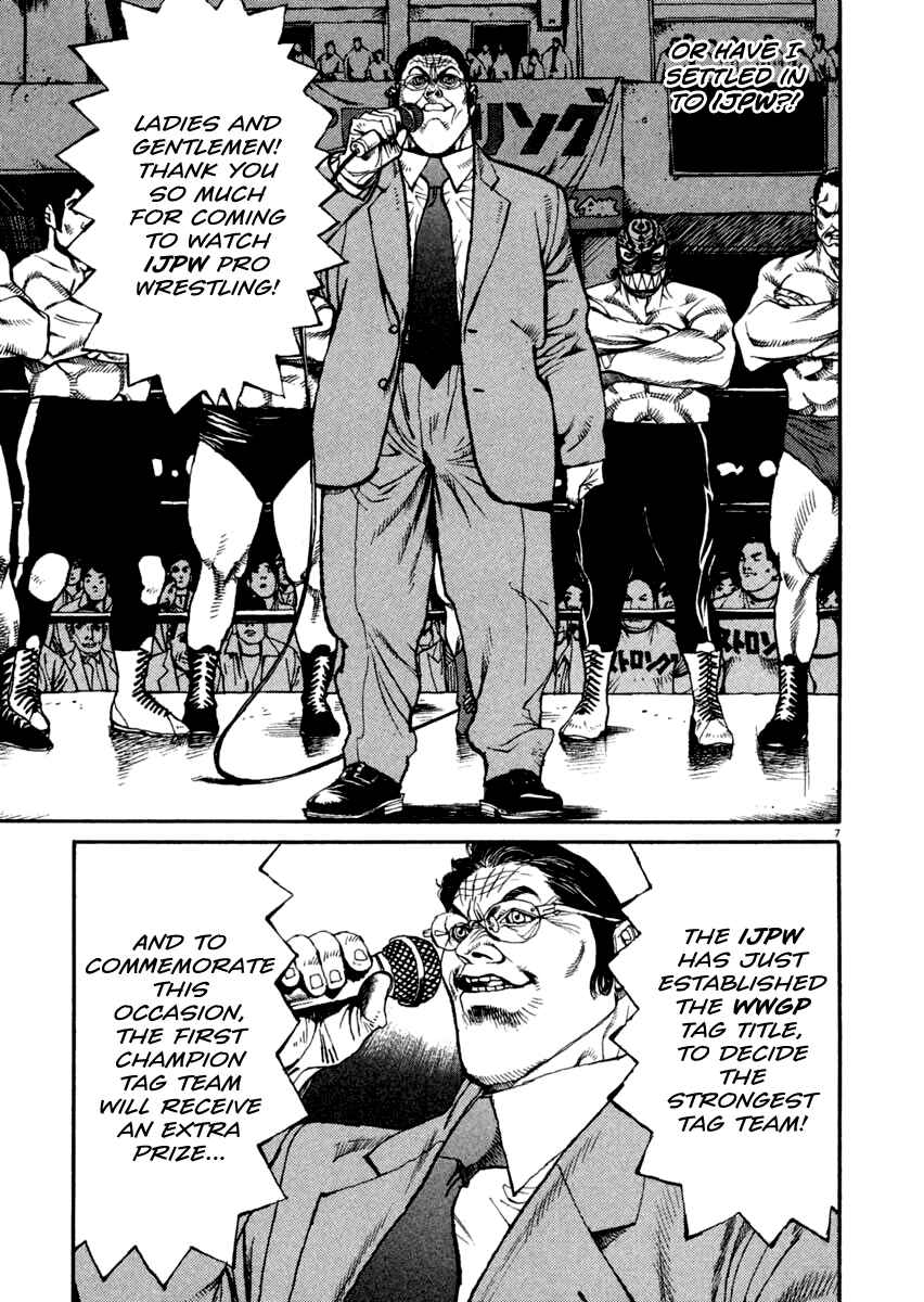 Agnes Kamen Chapter 13 - Page 6