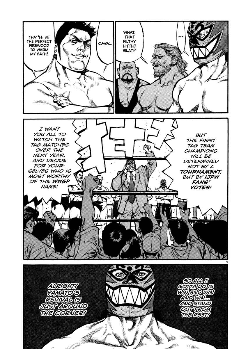 Agnes Kamen Chapter 13 - Page 8