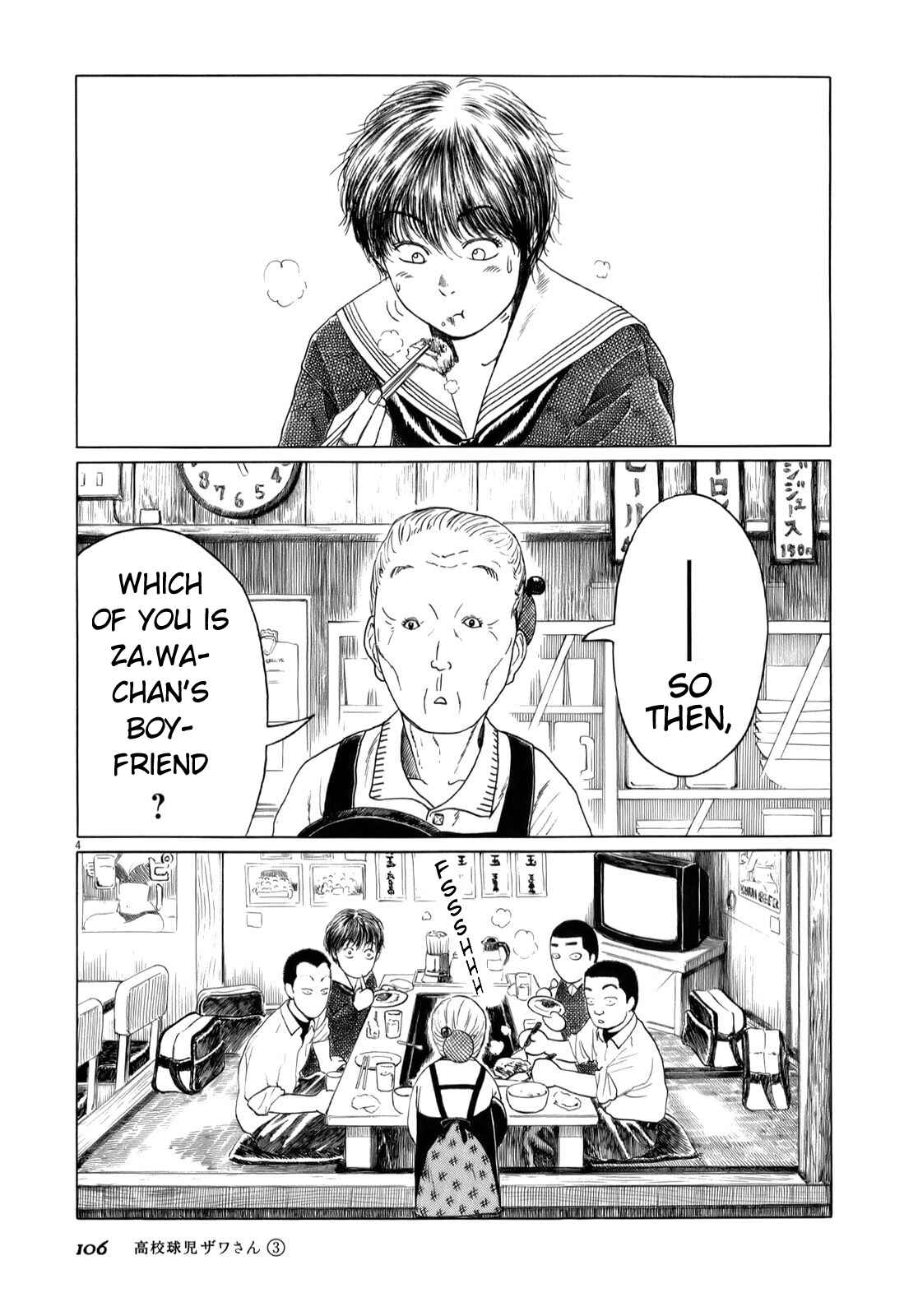 Koukou Kyuji Zawa-san Chapter 43 - Page 4