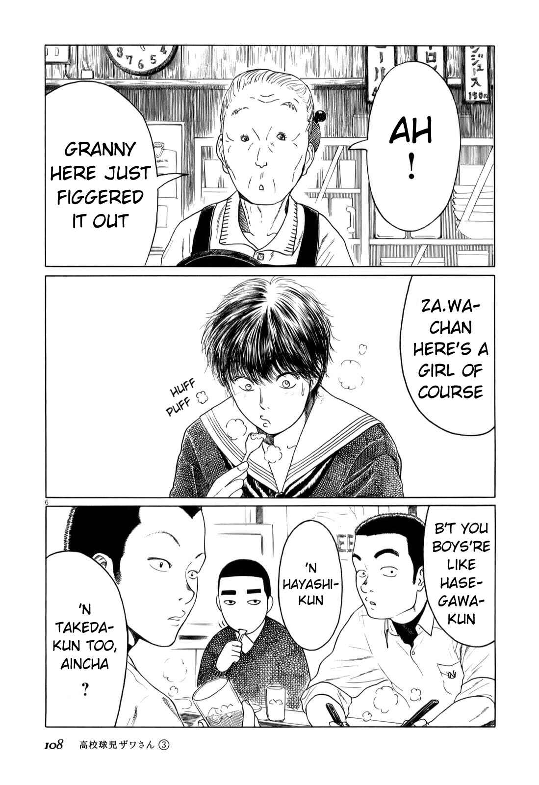Koukou Kyuji Zawa-san Chapter 43 - Page 6