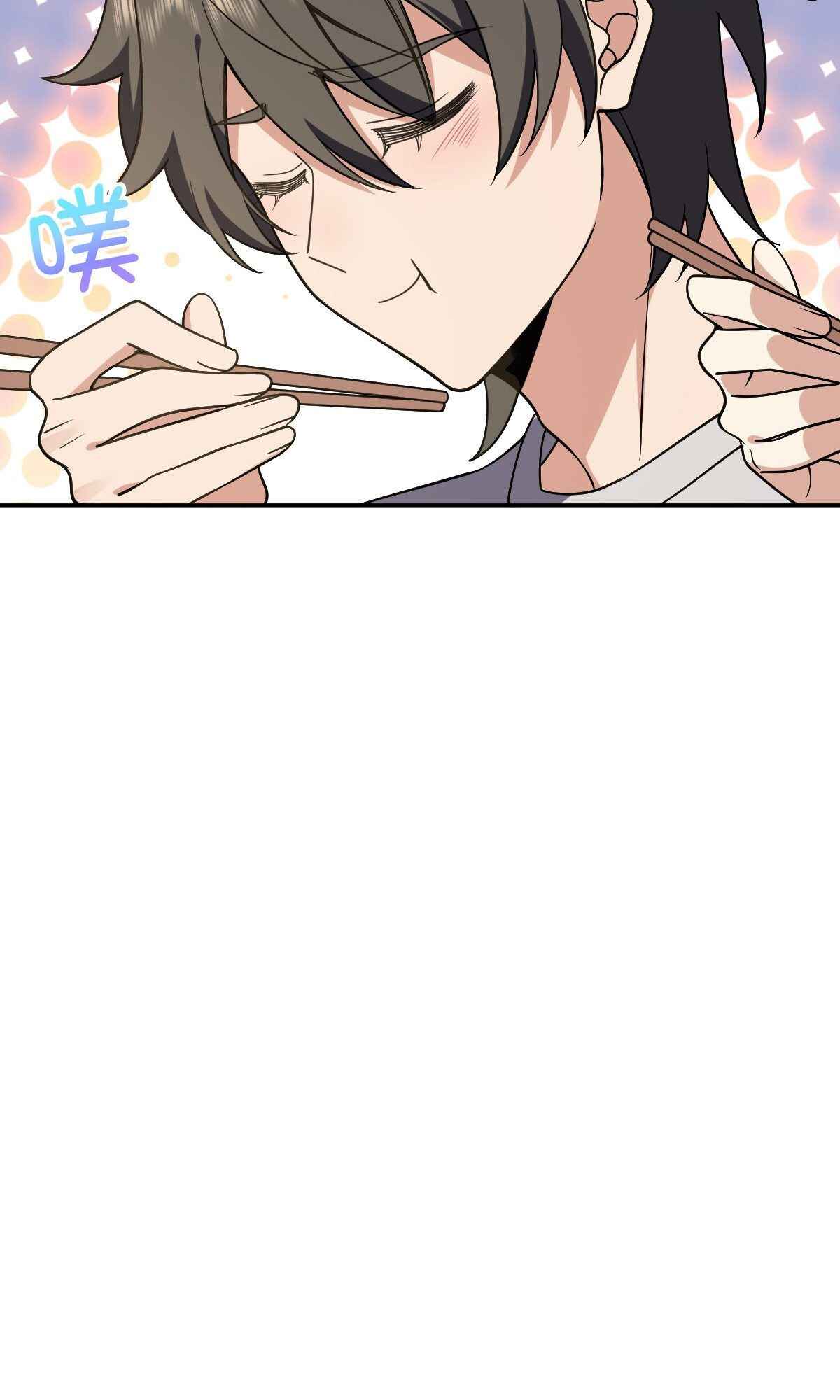 Wǒ Jiā Lǎopo Láizì Yīqiān Nián Qián Chapter 7 - Page 33