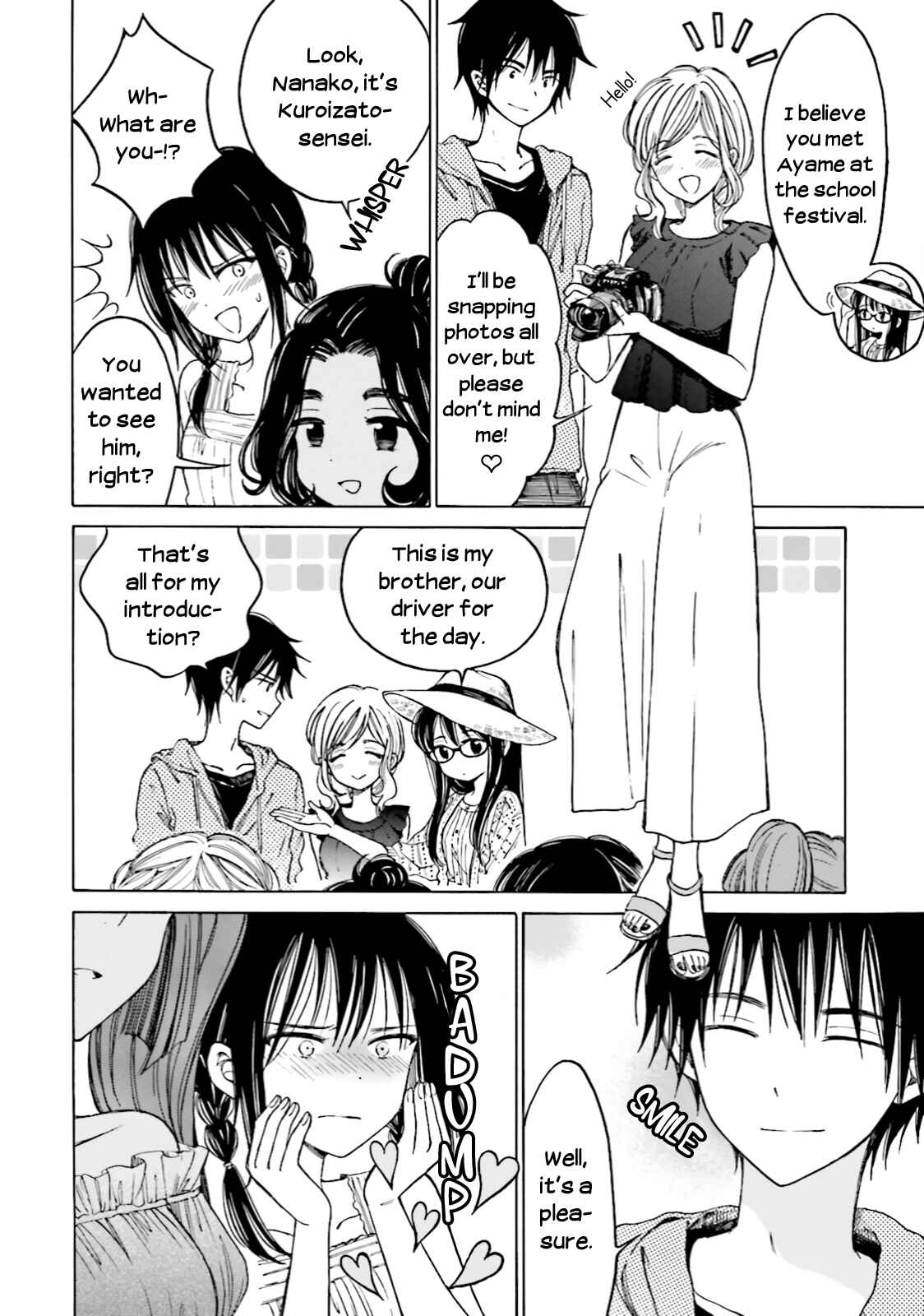 Himawari-san Chapter 64 - Page 6