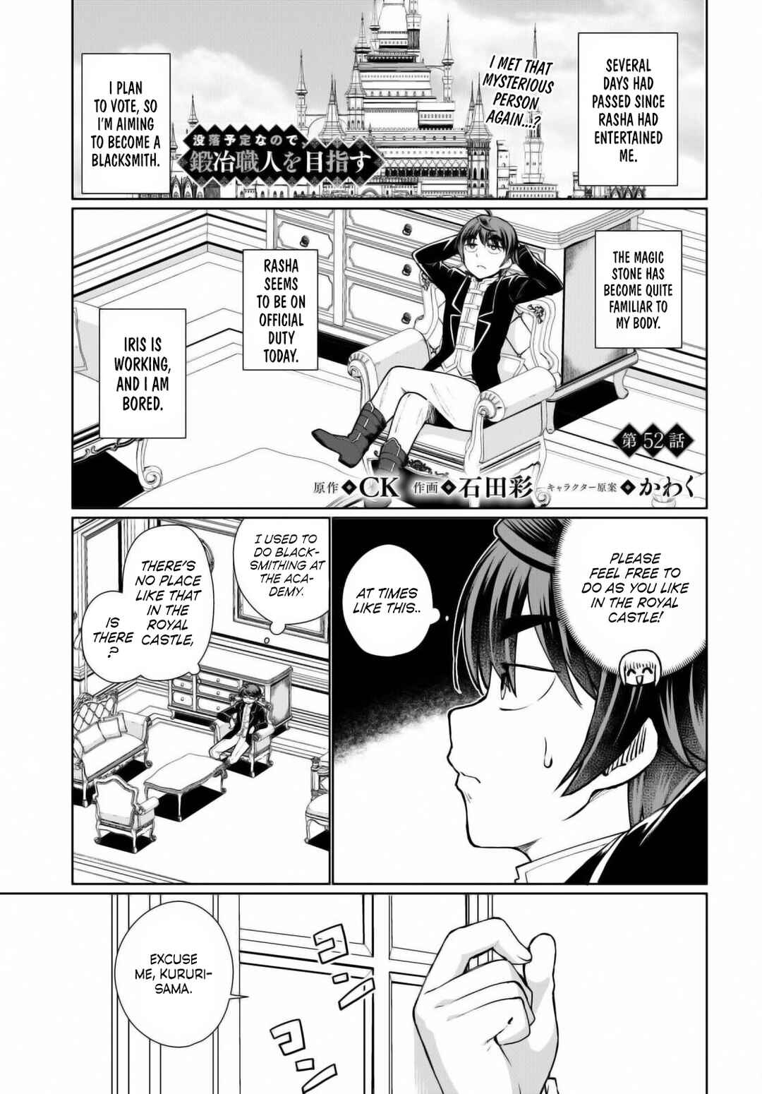 Botsuraku Yotei Nanode, Kajishokunin o Mezasu Chapter 52 - Page 2