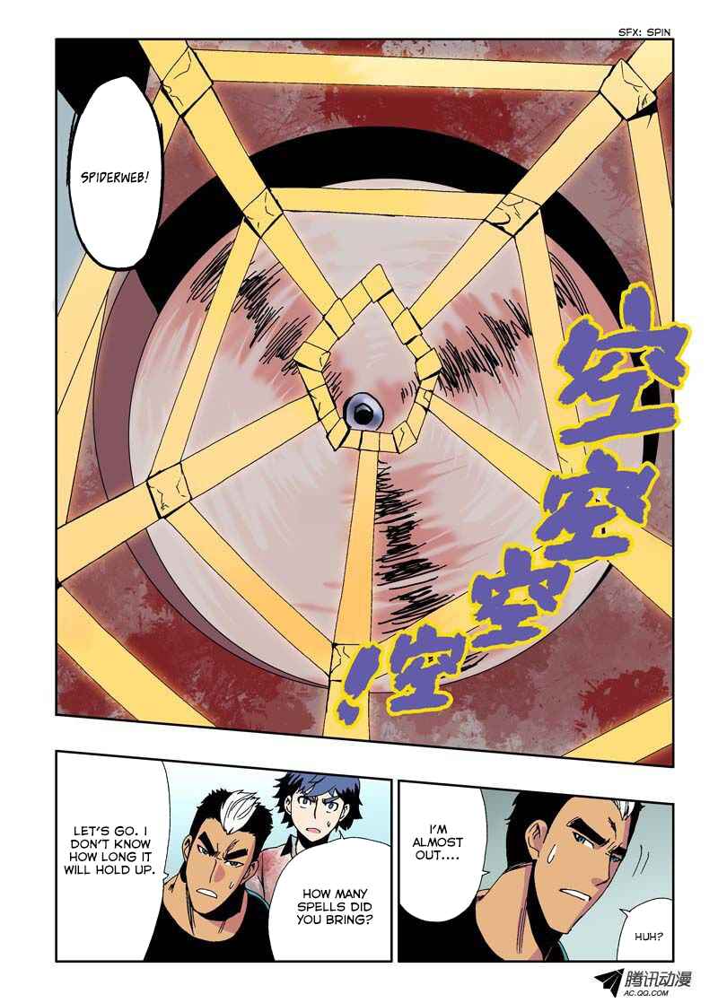 Zang Hun Men Chapter 15 - Page 5