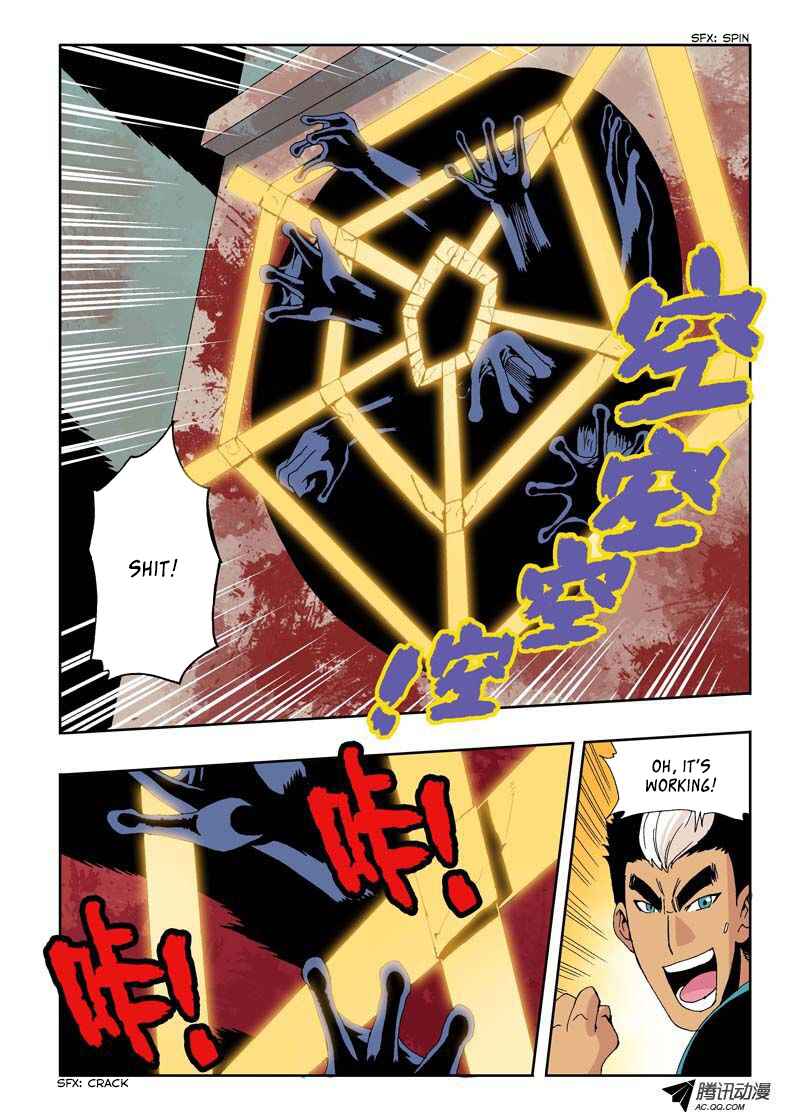 Zang Hun Men Chapter 15 - Page 6