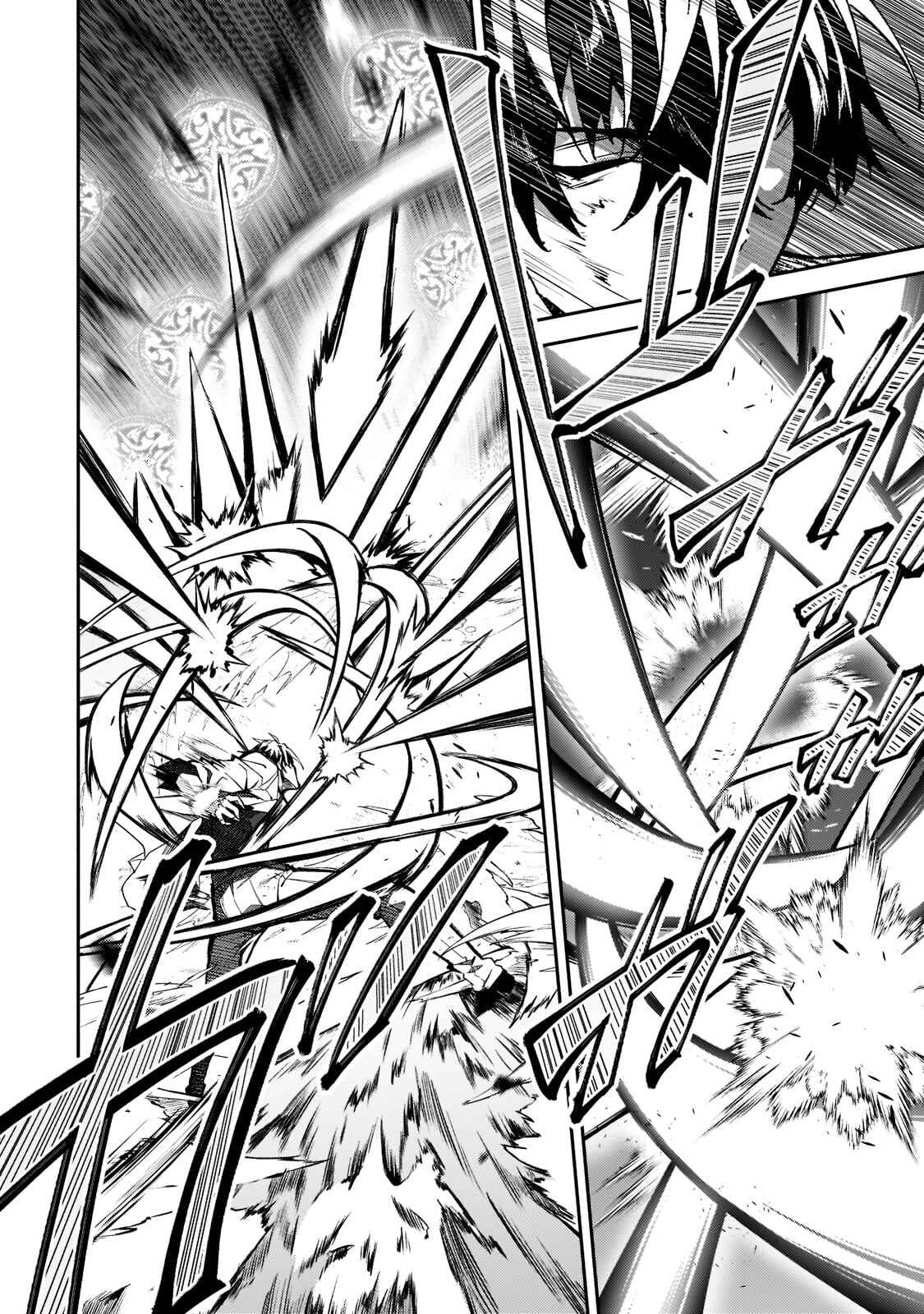 S-Rank Boukensha de Aru Ore no Musume-tachi wa Juudo no Father-con deshita Chapter 19 - Page 19