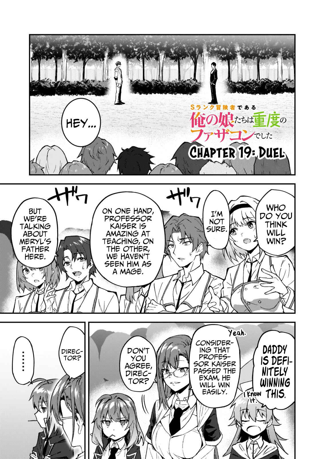 S-Rank Boukensha de Aru Ore no Musume-tachi wa Juudo no Father-con deshita Chapter 19 - Page 2