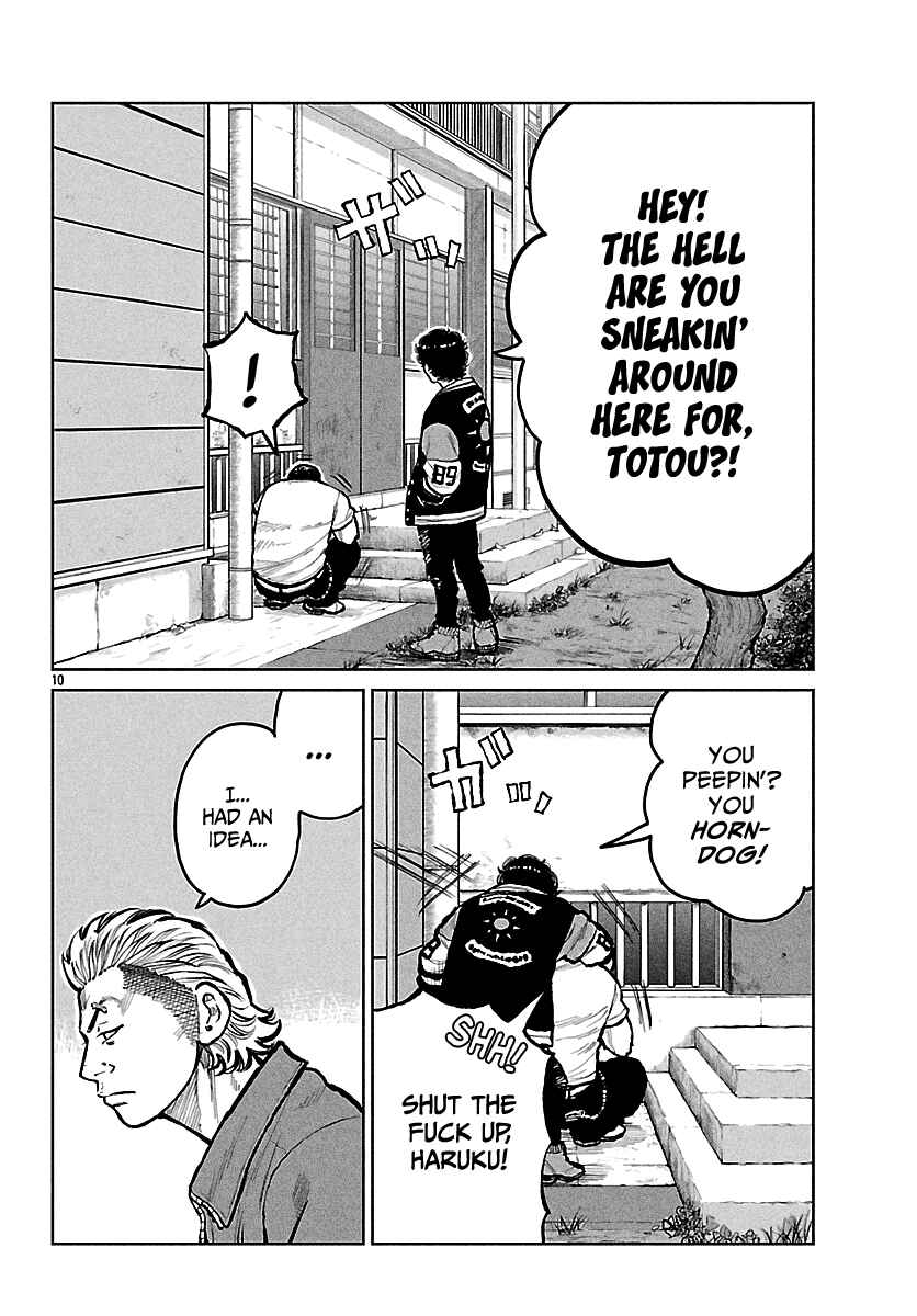 Worst Gaiden Mr. Zetton Chapter 68 - Page 12