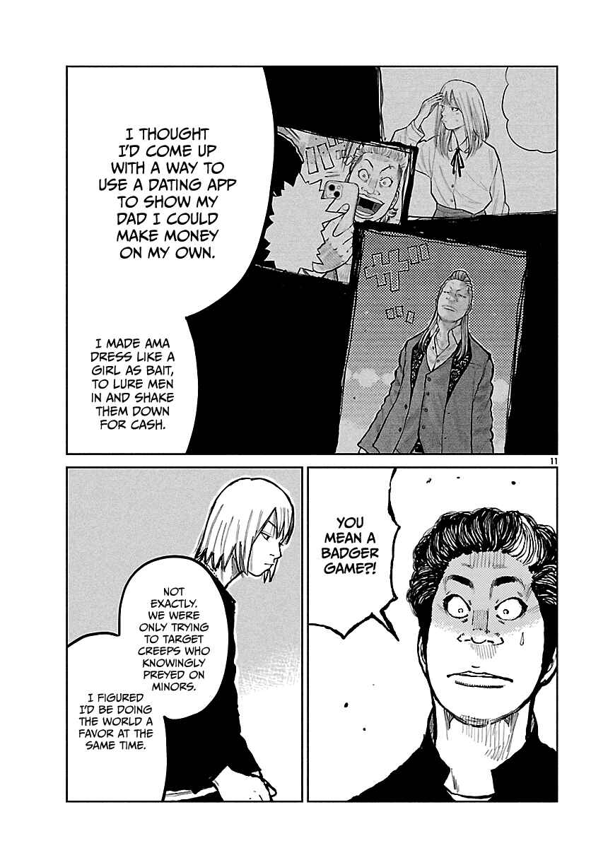 Worst Gaiden Mr. Zetton Chapter 68 - Page 13