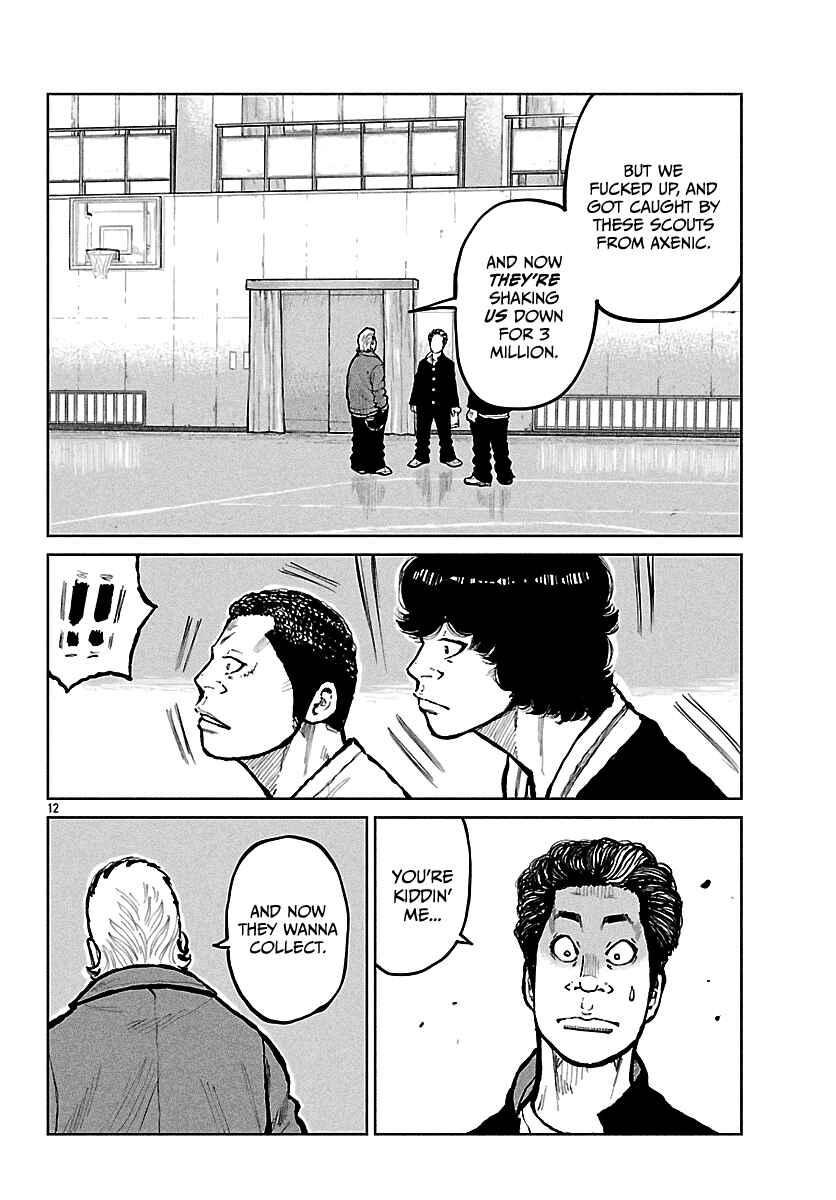 Worst Gaiden Mr. Zetton Chapter 68 - Page 14